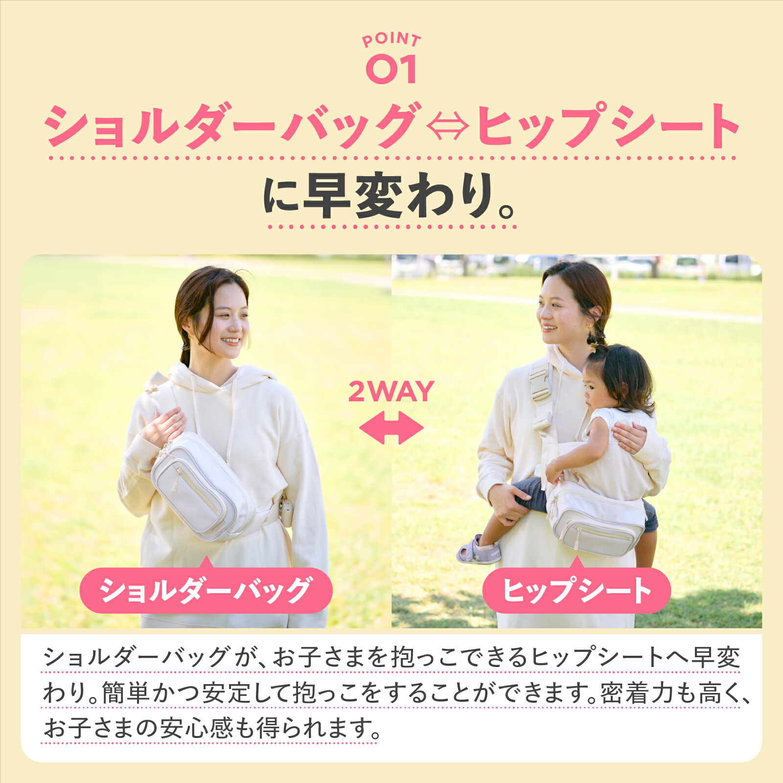 子育てベストアイテム大賞★他多数受賞【公式】POMULU ポムル 赤ちゃん スリング 抱っこ紐 ヒップシート バッグ ベビースリング 男性 抱っこ 紐 腰 子供の画像