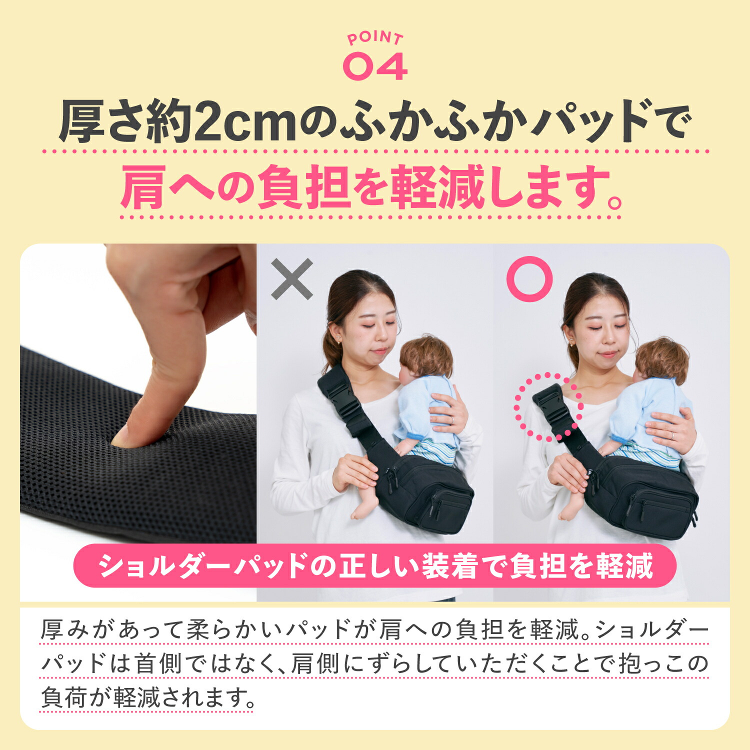 POMULU ヒップパット ブラック ポムル 2wayヒップシートのおすすめ人気商品一覧 通販 - Yahoo