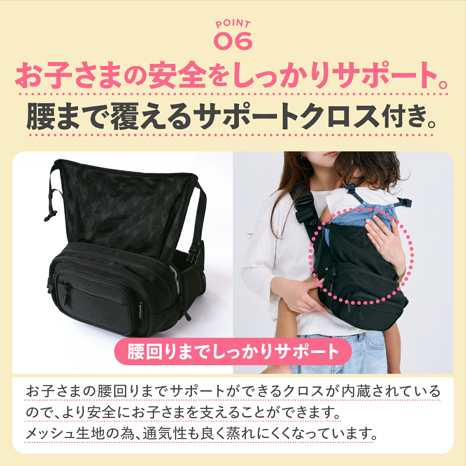 子育てベストアイテム大賞★他多数受賞【公式】POMULU ポムル 赤ちゃん スリング 抱っこ紐 ヒップシート バッグ ベビースリング 男性 抱っこ 紐 腰 子供の画像