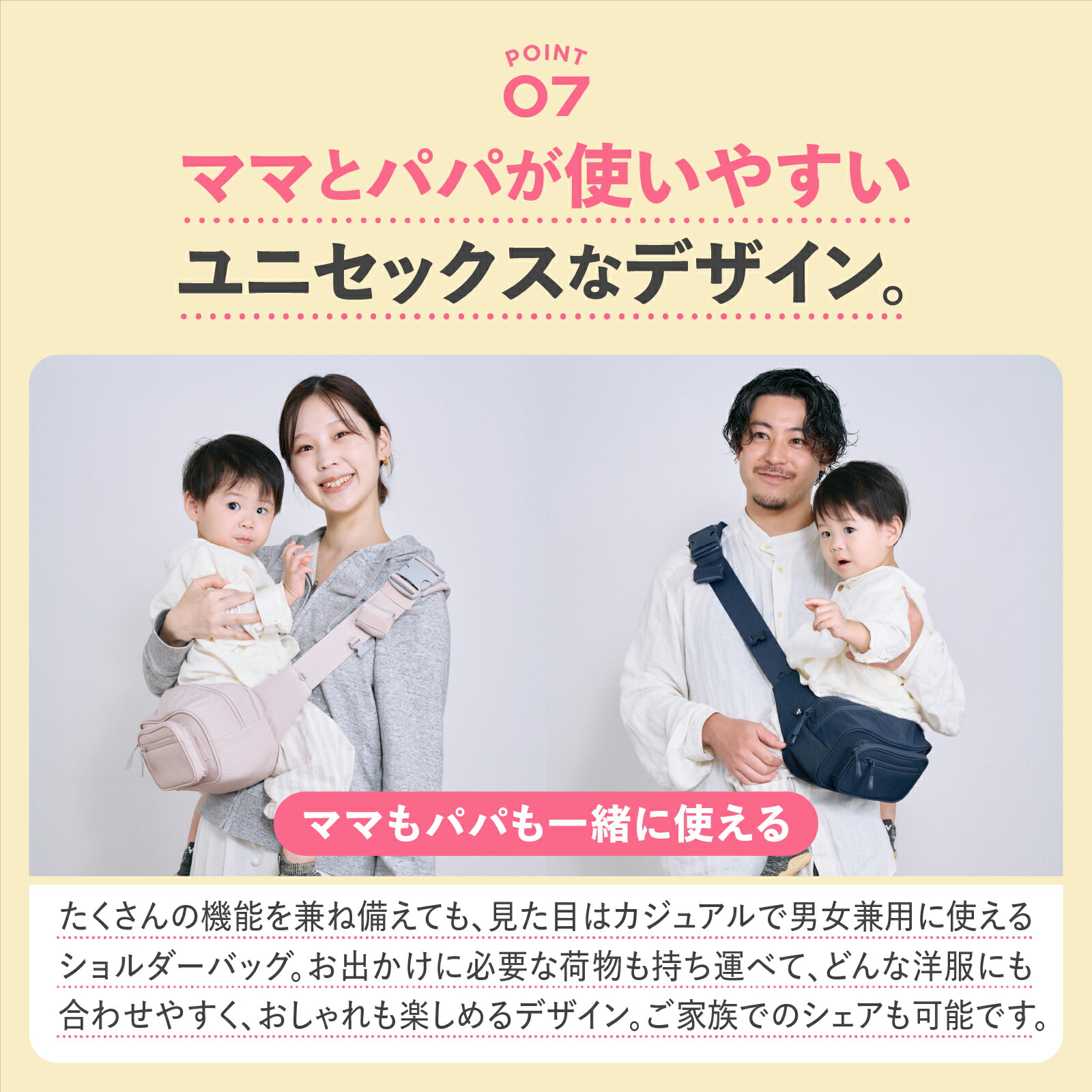 子育てベストアイテム大賞★他多数受賞【公式】POMULU ポムル 赤ちゃん スリング 抱っこ紐 ヒップシート バッグ ベビースリング 男性 抱っこ 紐 腰 子供の画像