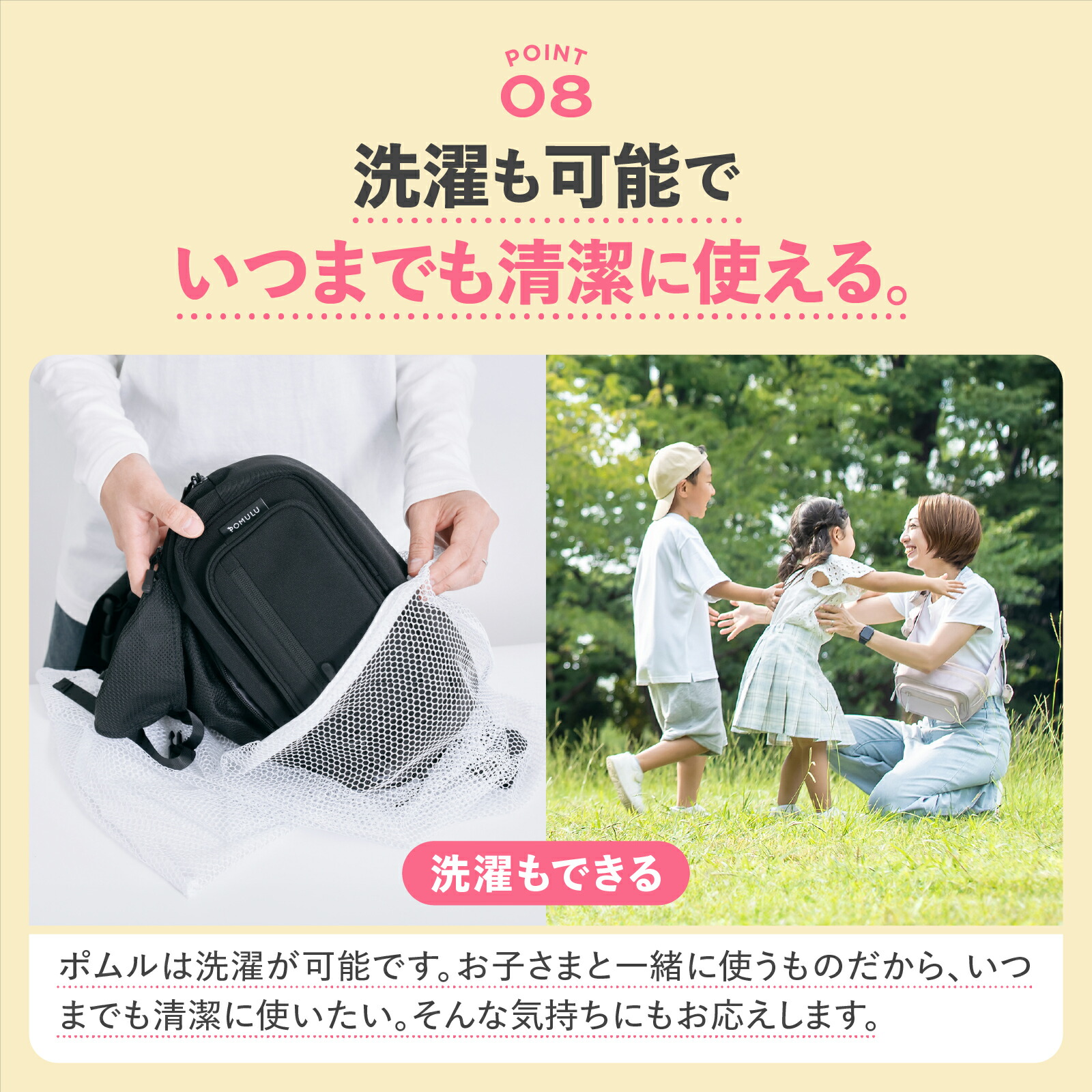 子育てベストアイテム大賞★他多数受賞【公式】POMULU ポムル 赤ちゃん スリング 抱っこ紐 ヒップシート バッグ ベビースリング 男性 抱っこ 紐 腰 子供の画像