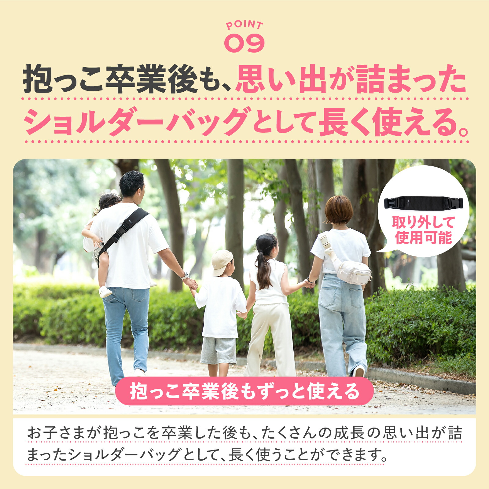 子育てベストアイテム大賞★他多数受賞【公式】POMULU ポムル 赤ちゃん スリング 抱っこ紐 ヒップシート バッグ ベビースリング 男性 抱っこ 紐 腰 子供の画像