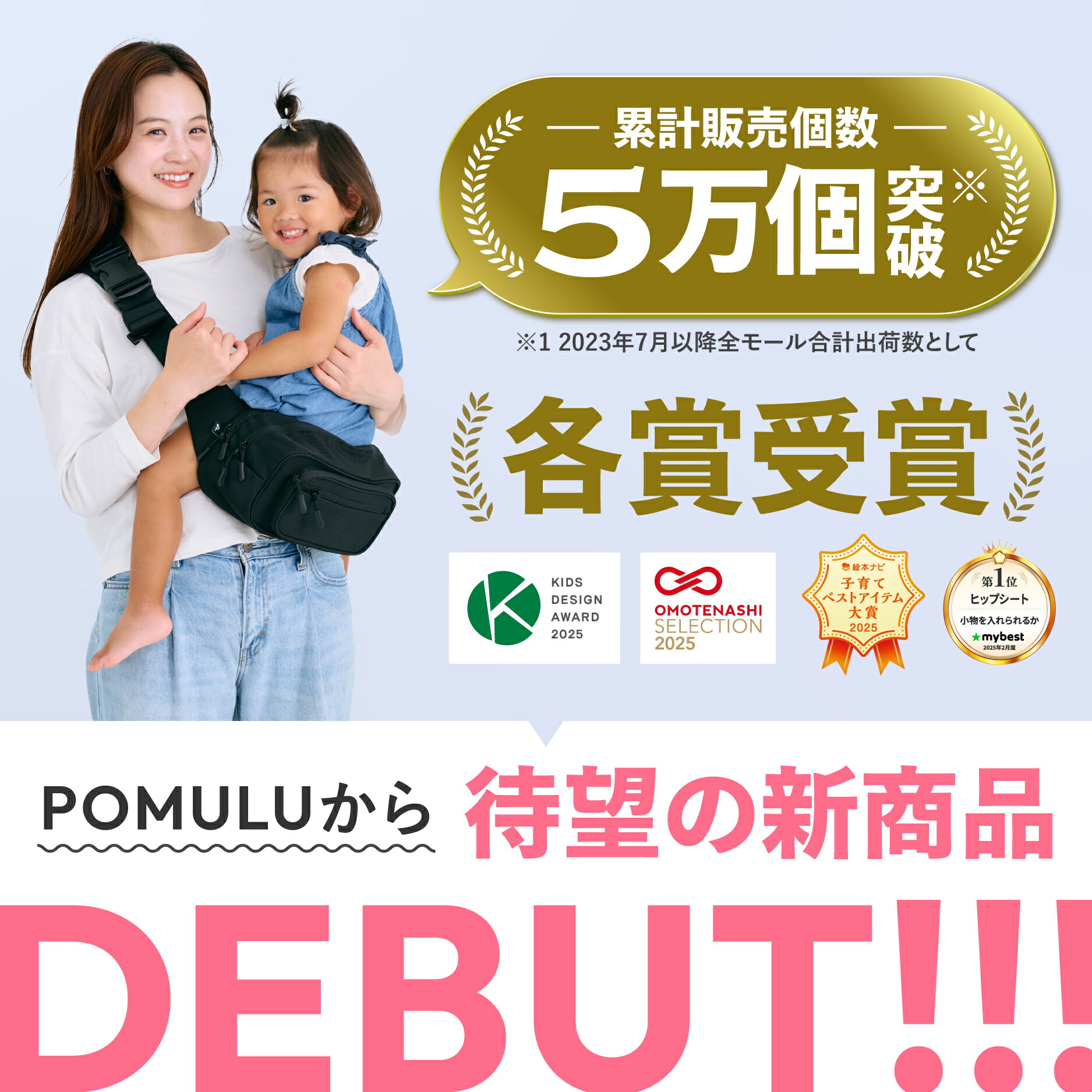 ★新商品★【公式】POMULU ポムル マルチトートバッグ マザーズバッグ ペアレンツバッグ ママバッグ 旅行 バッグ 赤ちゃん トート トートバッグ 子育てバッグの画像