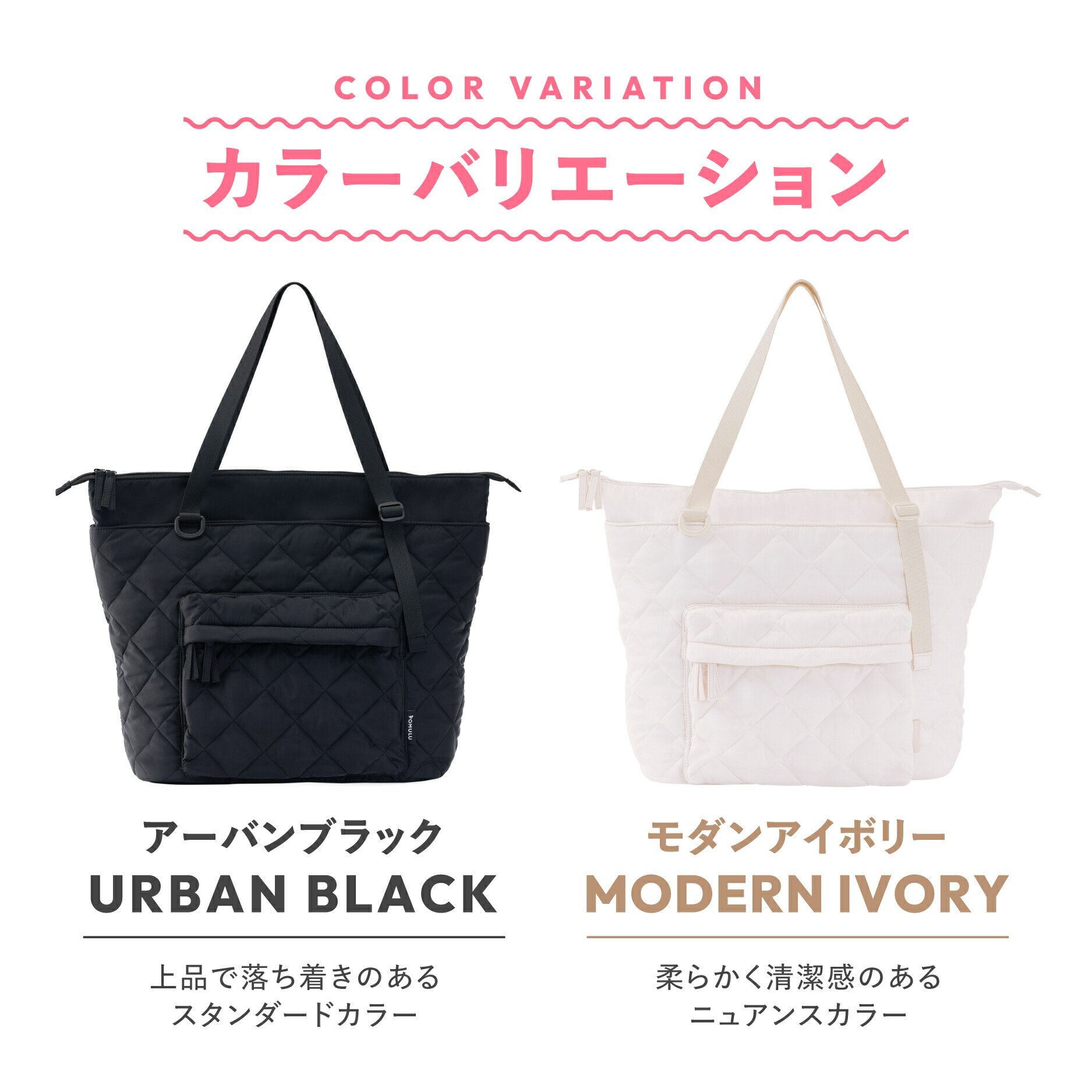 ★新商品★【公式】POMULU ポムル マルチトートバッグ マザーズバッグ ペアレンツバッグ ママバッグ 旅行 バッグ 赤ちゃん トート トートバッグ 子育てバッグの画像