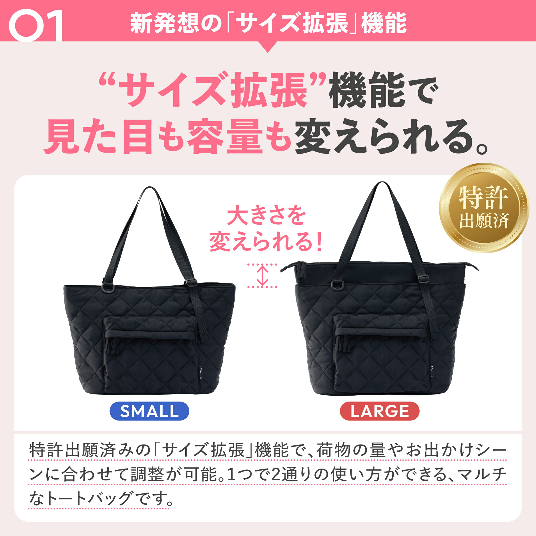★新商品★【公式】POMULU ポムル マルチトートバッグ マザーズバッグ ペアレンツバッグ ママバッグ 旅行 バッグ 赤ちゃん トート トートバッグ 子育てバッグの画像