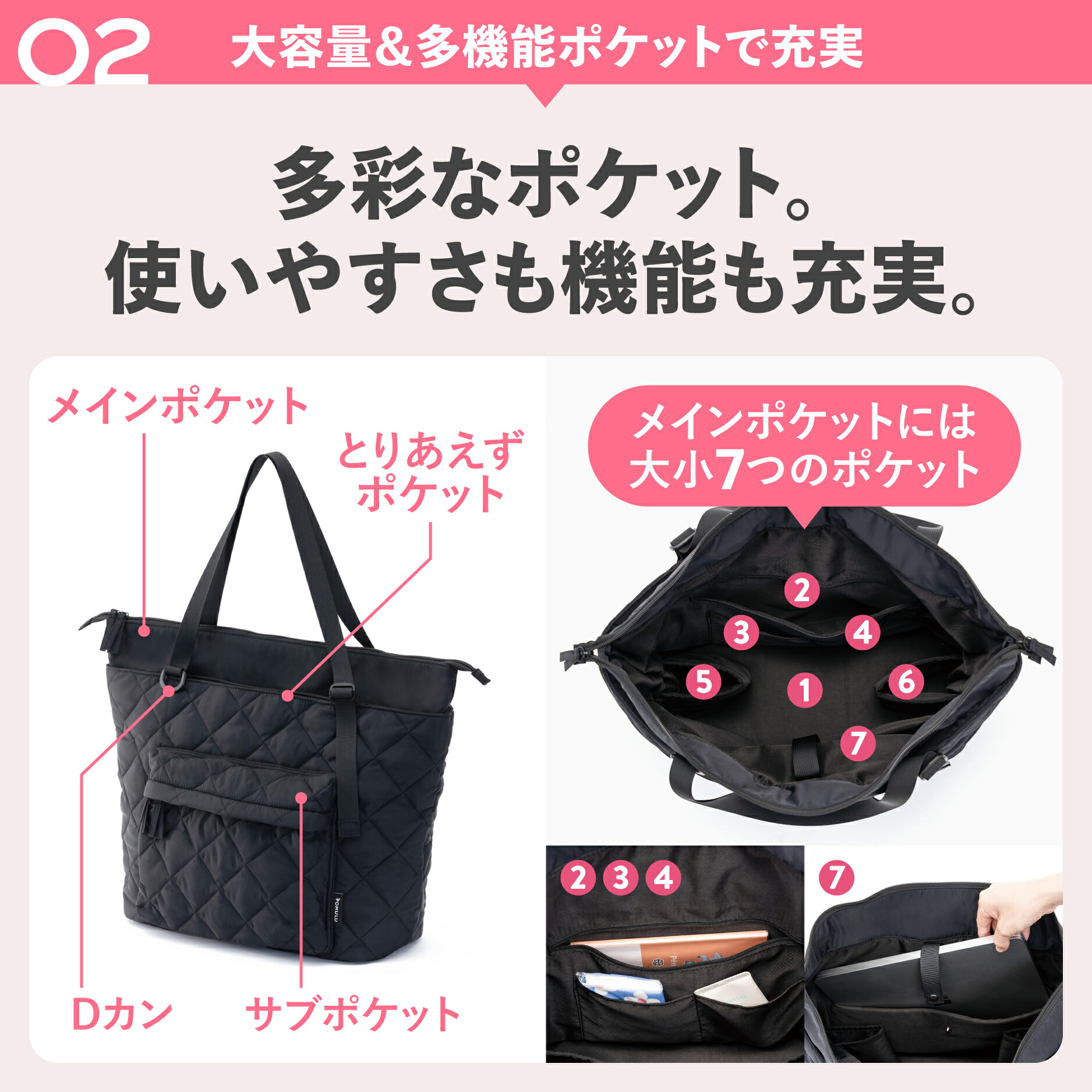 ★新商品★【公式】POMULU ポムル マルチトートバッグ マザーズバッグ ペアレンツバッグ ママバッグ 旅行 バッグ 赤ちゃん トート トートバッグ 子育てバッグの画像
