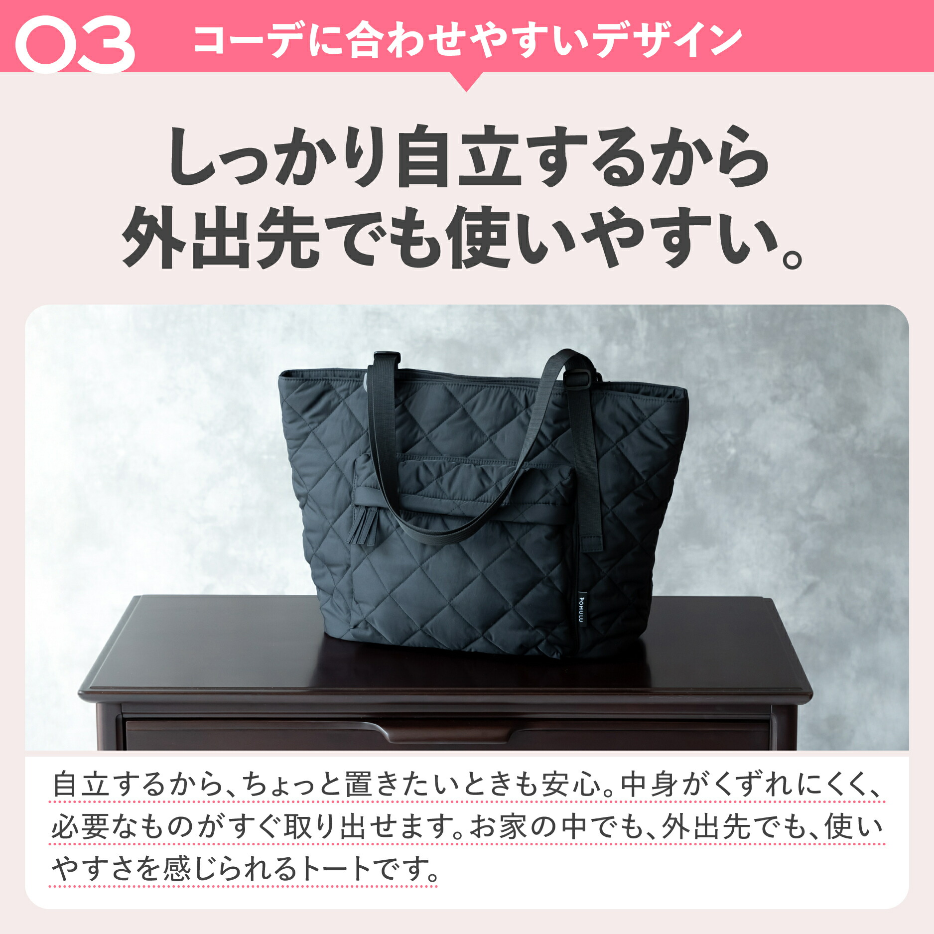 ★新商品★【公式】POMULU ポムル マルチトートバッグ マザーズバッグ ペアレンツバッグ ママバッグ 旅行 バッグ 赤ちゃん トート トートバッグ 子育てバッグの画像