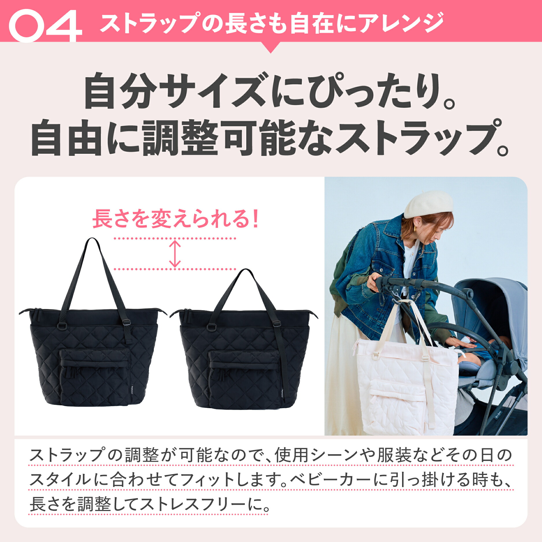 ★新商品★【公式】POMULU ポムル マルチトートバッグ マザーズバッグ ペアレンツバッグ ママバッグ 旅行 バッグ 赤ちゃん トート トートバッグ 子育てバッグの画像
