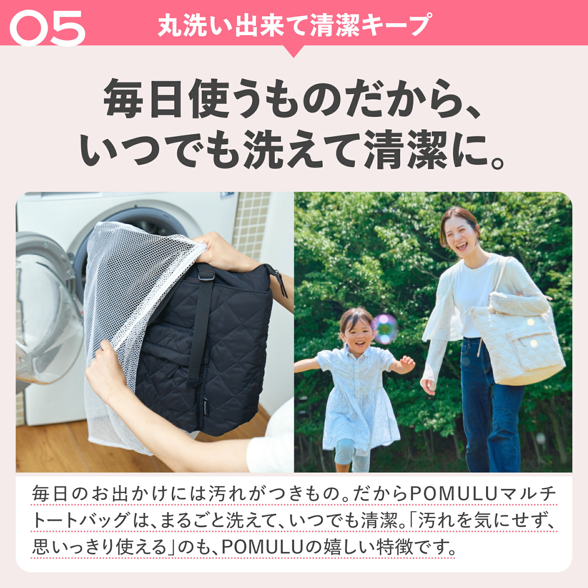 ★新商品★【公式】POMULU ポムル マルチトートバッグ マザーズバッグ ペアレンツバッグ ママバッグ 旅行 バッグ 赤ちゃん トート トートバッグ 子育てバッグの画像