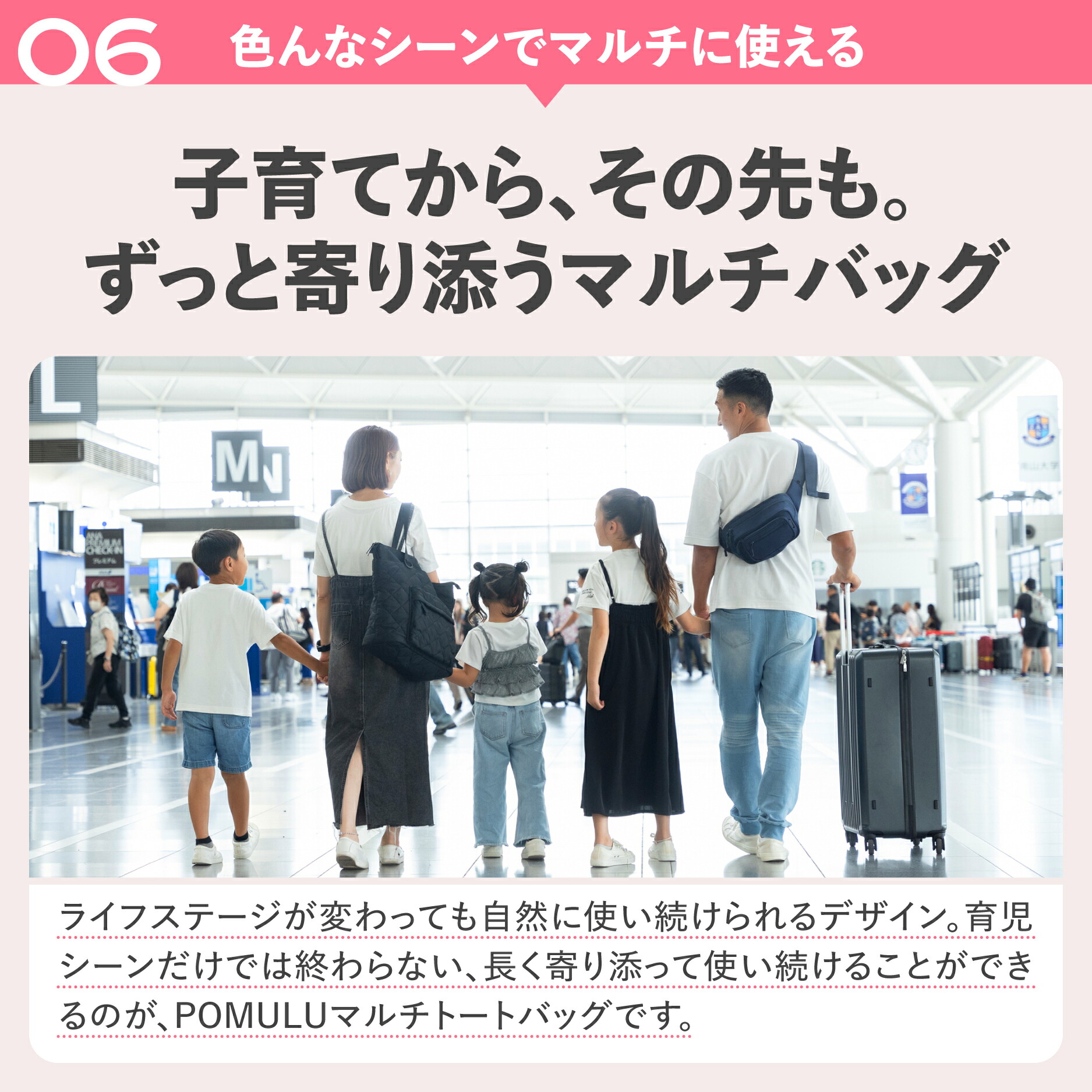 ★新商品★【公式】POMULU ポムル マルチトートバッグ マザーズバッグ ペアレンツバッグ ママバッグ 旅行 バッグ 赤ちゃん トート トートバッグ 子育てバッグの画像