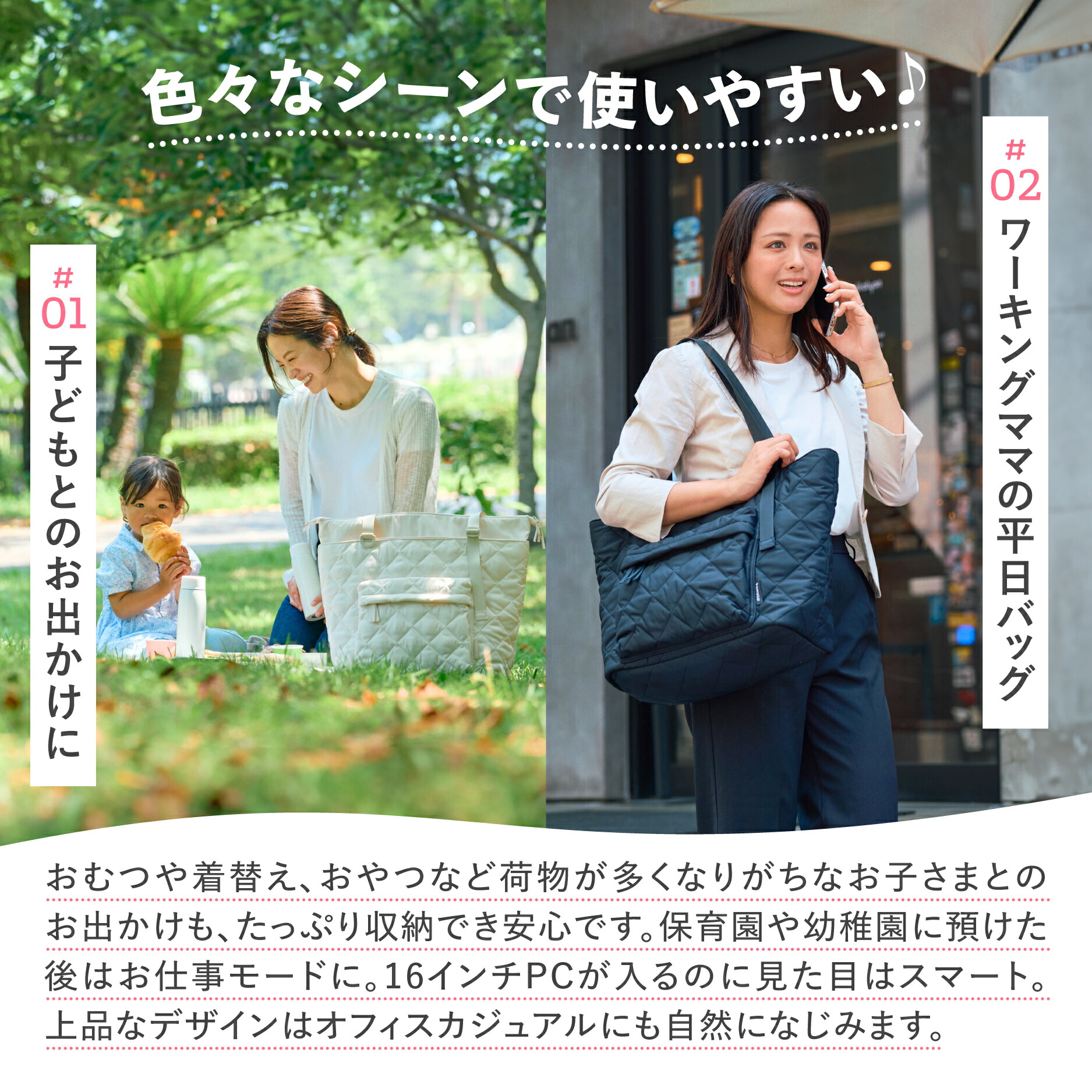 ★新商品★【公式】POMULU ポムル マルチトートバッグ マザーズバッグ ペアレンツバッグ ママバッグ 旅行 バッグ 赤ちゃん トート トートバッグ 子育てバッグの画像