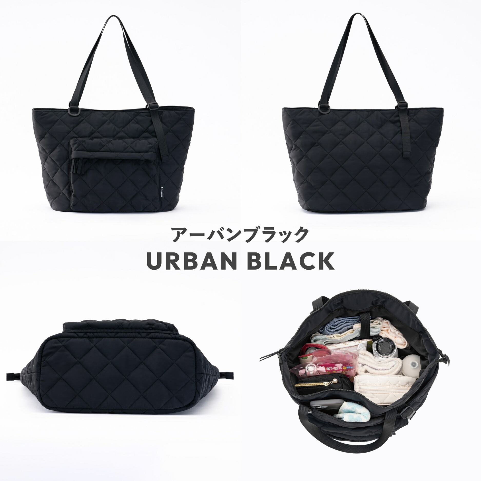 ★新商品★【公式】POMULU ポムル マルチトートバッグ マザーズバッグ ペアレンツバッグ ママバッグ 旅行 バッグ 赤ちゃん トート トートバッグ 子育てバッグの画像