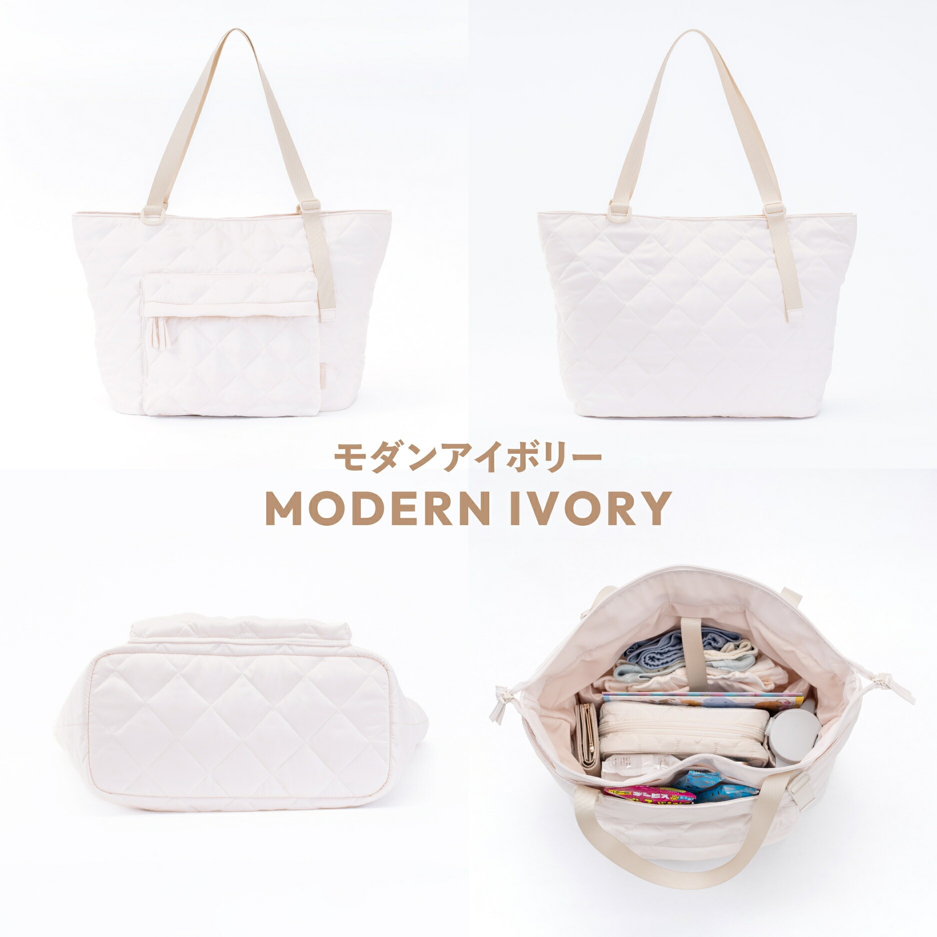 ★新商品★【公式】POMULU ポムル マルチトートバッグ マザーズバッグ ペアレンツバッグ ママバッグ 旅行 バッグ 赤ちゃん トート トートバッグ 子育てバッグの画像