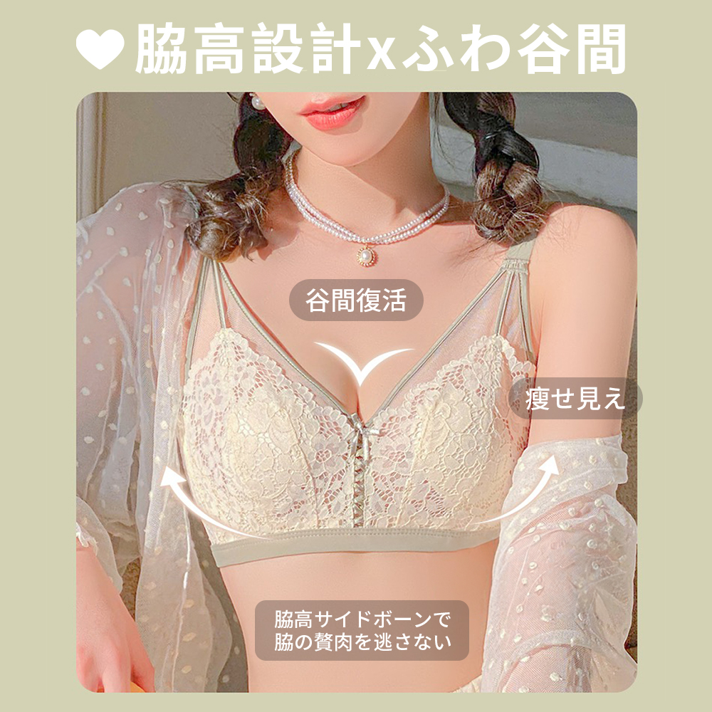 痩せ見えブラショーツセット Realook Lace Miracle 蒸れない 胸が小さく見えるブラ 小さく見せるブラ 細身シルエットに大変身 脇高補正【靴下2足レビュー特典】 |  | 01