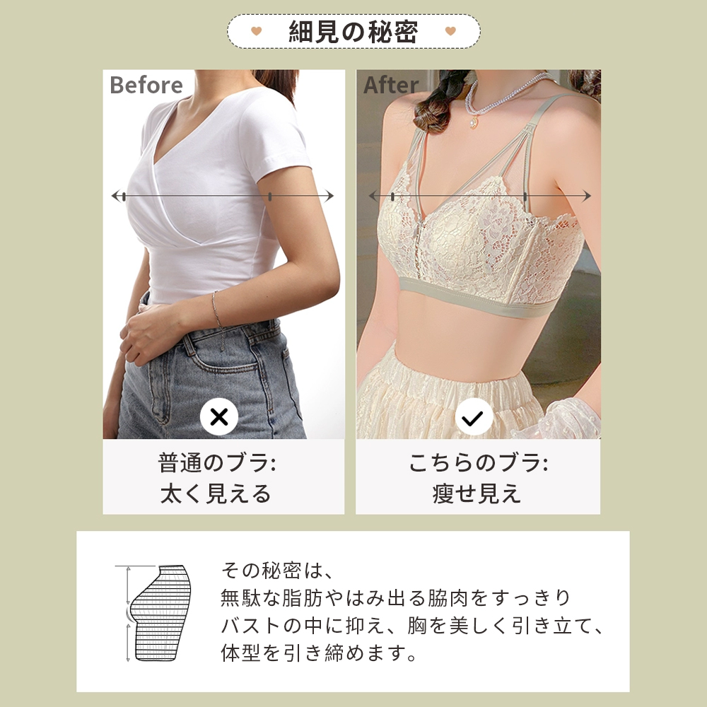 痩せ見えブラショーツセット Realook Lace Miracle 蒸れない 胸が小さく見えるブラ 小さく見せるブラ 細身シルエットに大変身 脇高補正【靴下2足レビュー特典】 |  | 02