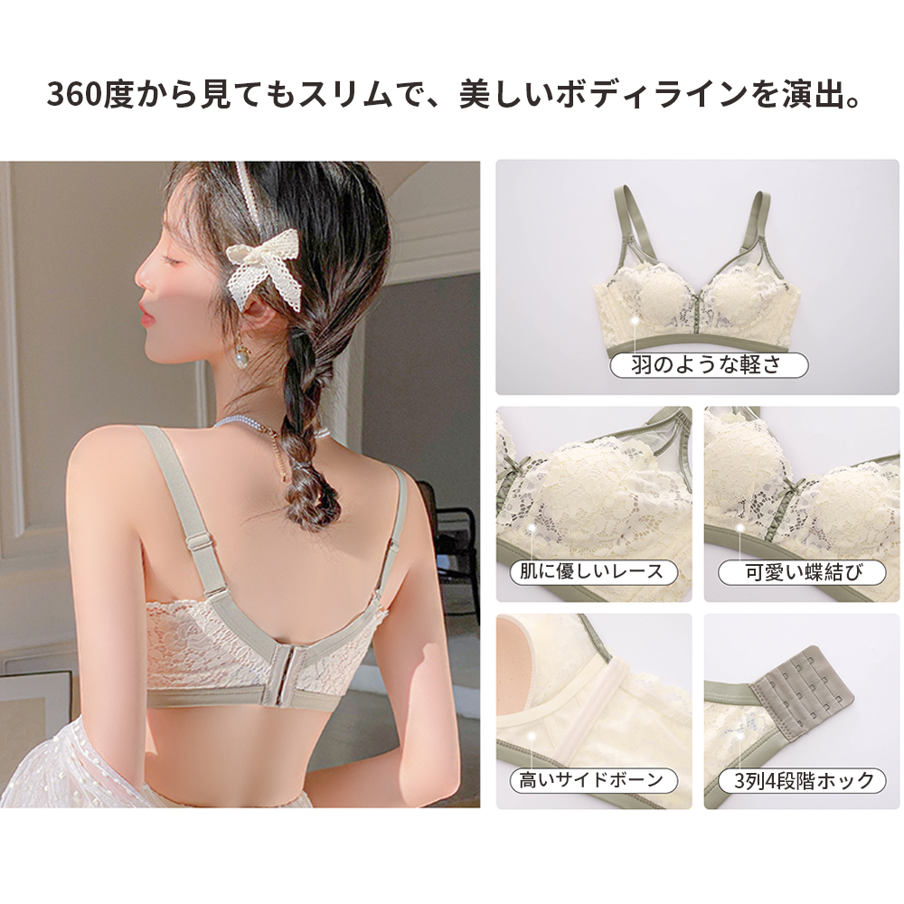 痩せ見えブラショーツセット Realook Lace Miracle 蒸れない 胸が小さく見えるブラ 小さく見せるブラ 細身シルエットに大変身 脇高補正【靴下2足レビュー特典】 |  | 04