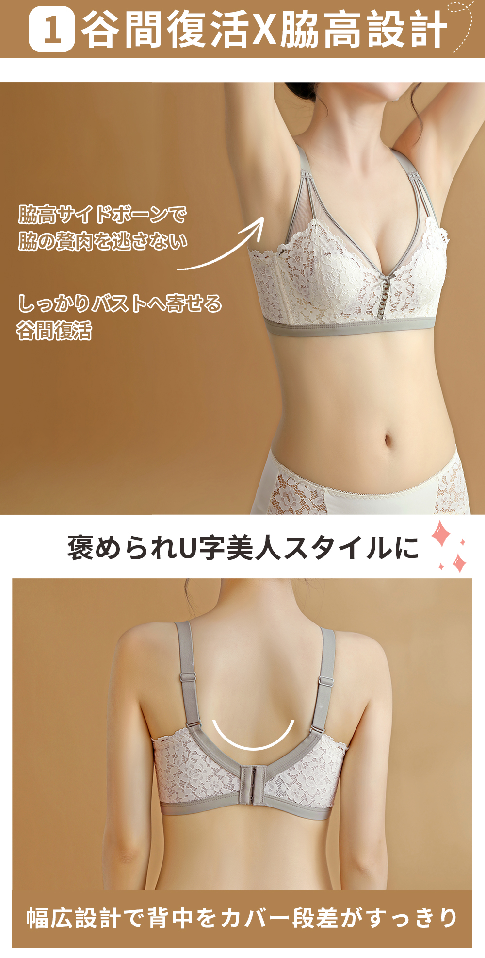 痩せ見えブラショーツセット Realook Lace Miracle 蒸れない 胸が小さく見えるブラ 小さく見せるブラ 細身シルエットに大変身 脇高補正【靴下2足レビュー特典】 |  | 06