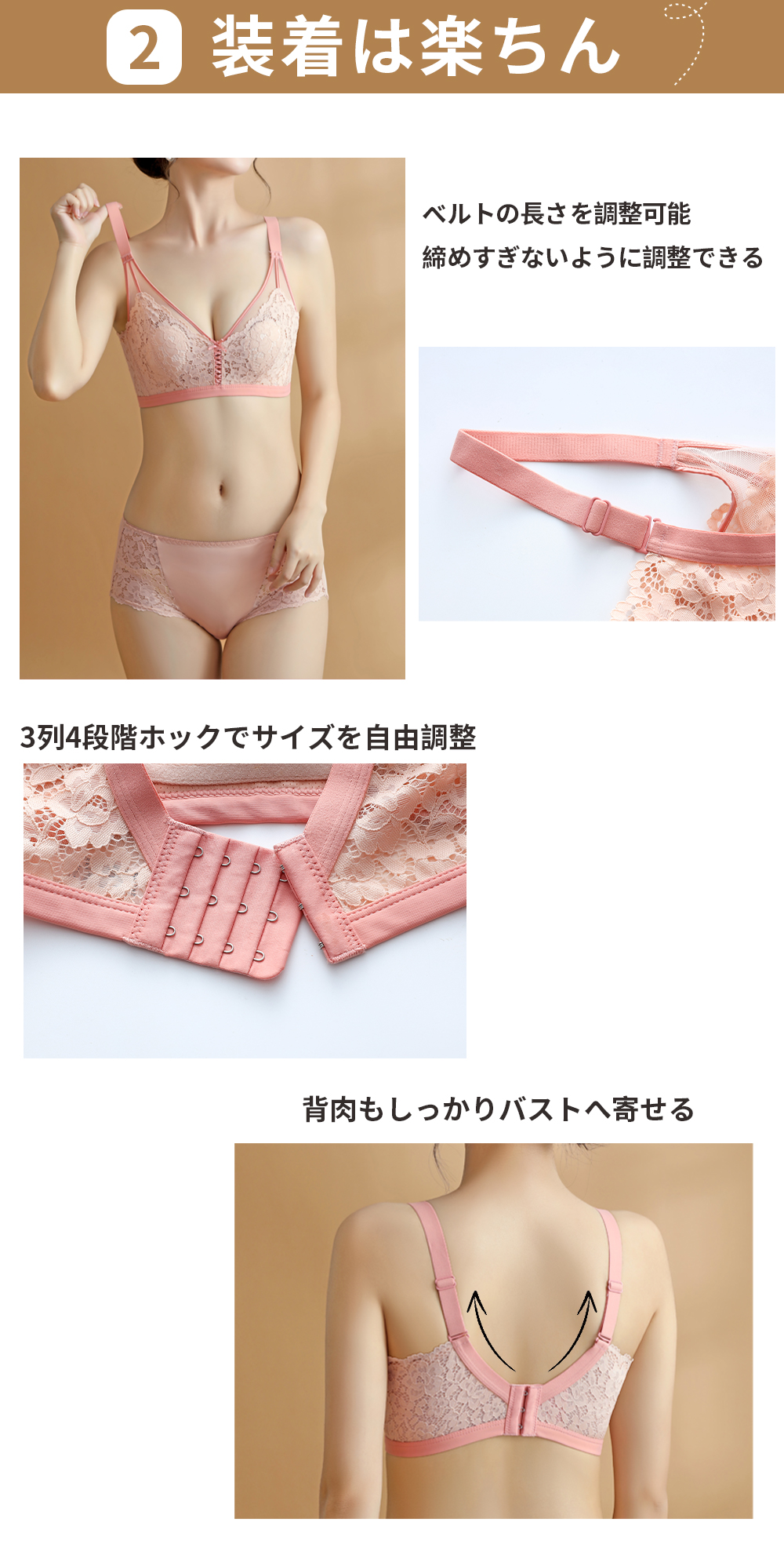 痩せ見えブラショーツセット Realook Lace Miracle 蒸れない 胸が小さく見えるブラ 小さく見せるブラ 細身シルエットに大変身 脇高補正【靴下2足レビュー特典】 |  | 07