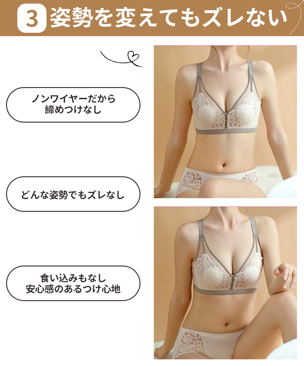 痩せ見えブラショーツセット Realook Lace Miracle 蒸れない 胸が小さく見えるブラ 小さく見せるブラ 細身シルエットに大変身 脇高補正【靴下2足レビュー特典】 |  | 08