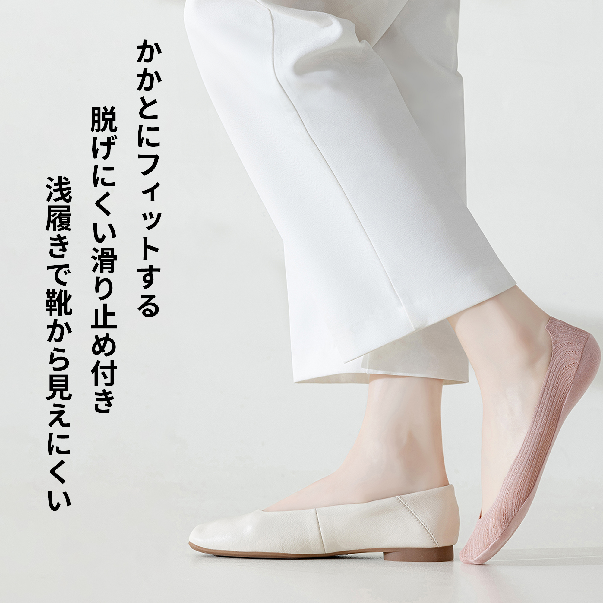 フットカバー とにかく脱げない 綿100% 5...の詳細画像1
