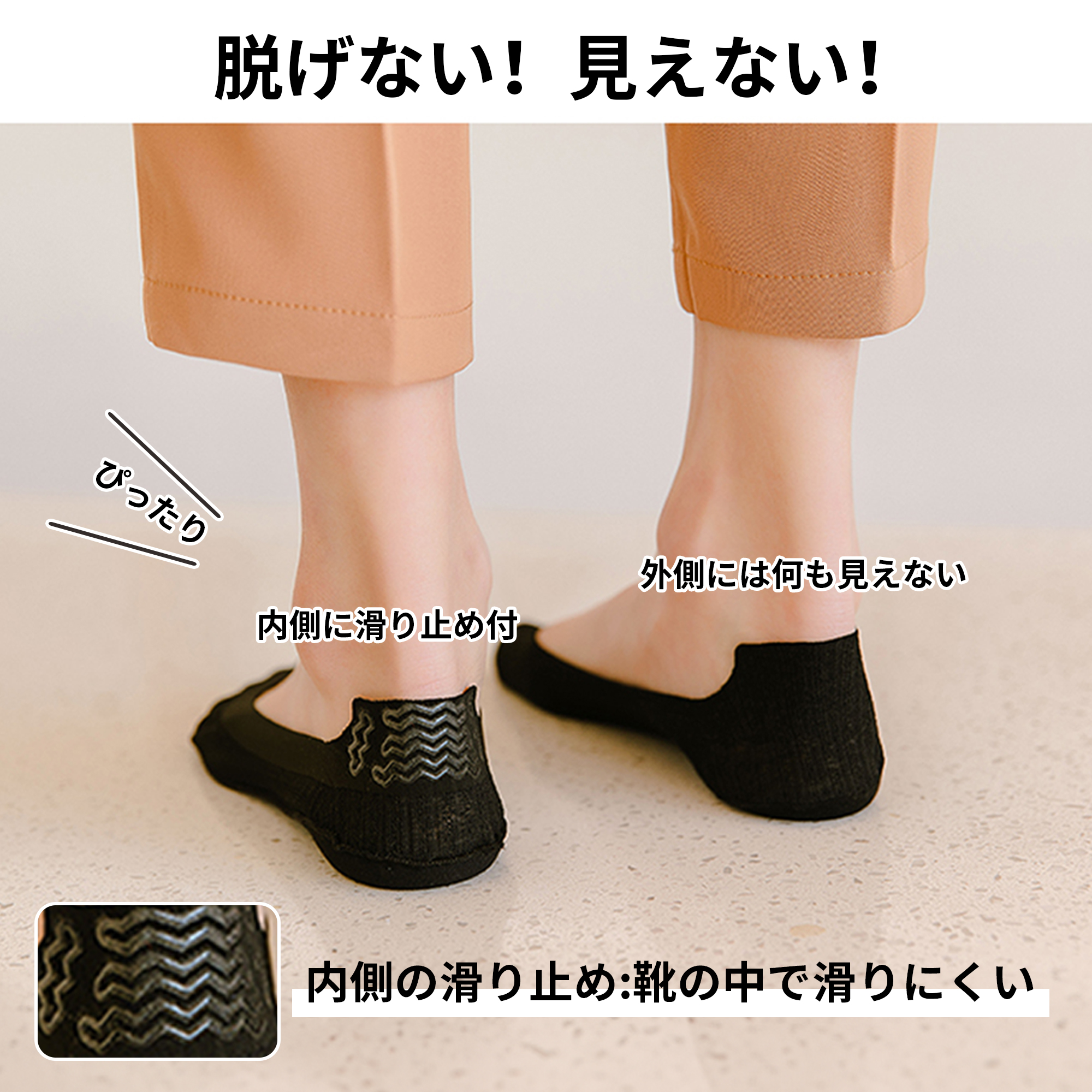 フットカバー とにかく脱げない 綿100% 5...の詳細画像2