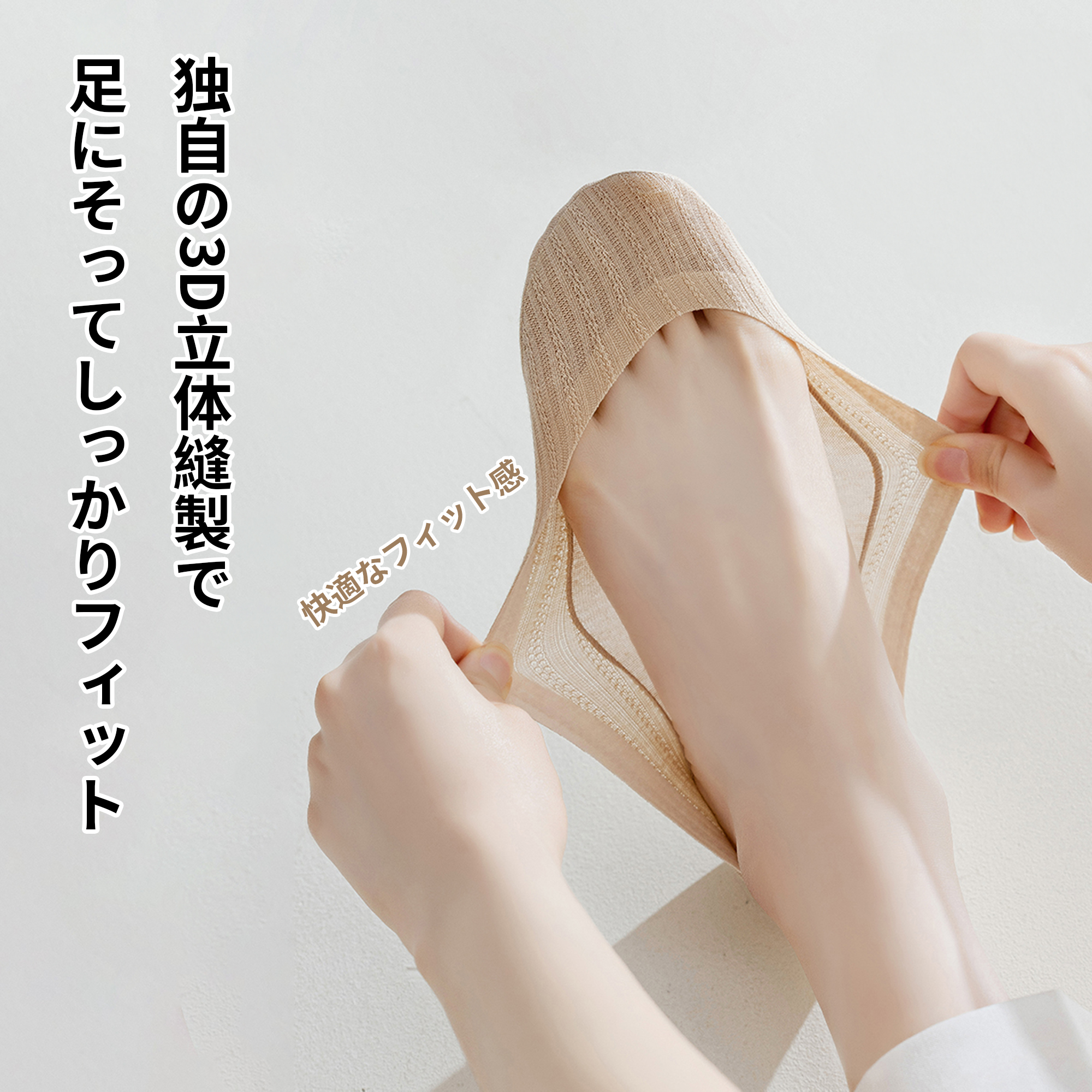 フットカバー とにかく脱げない 綿100% 5...の詳細画像4
