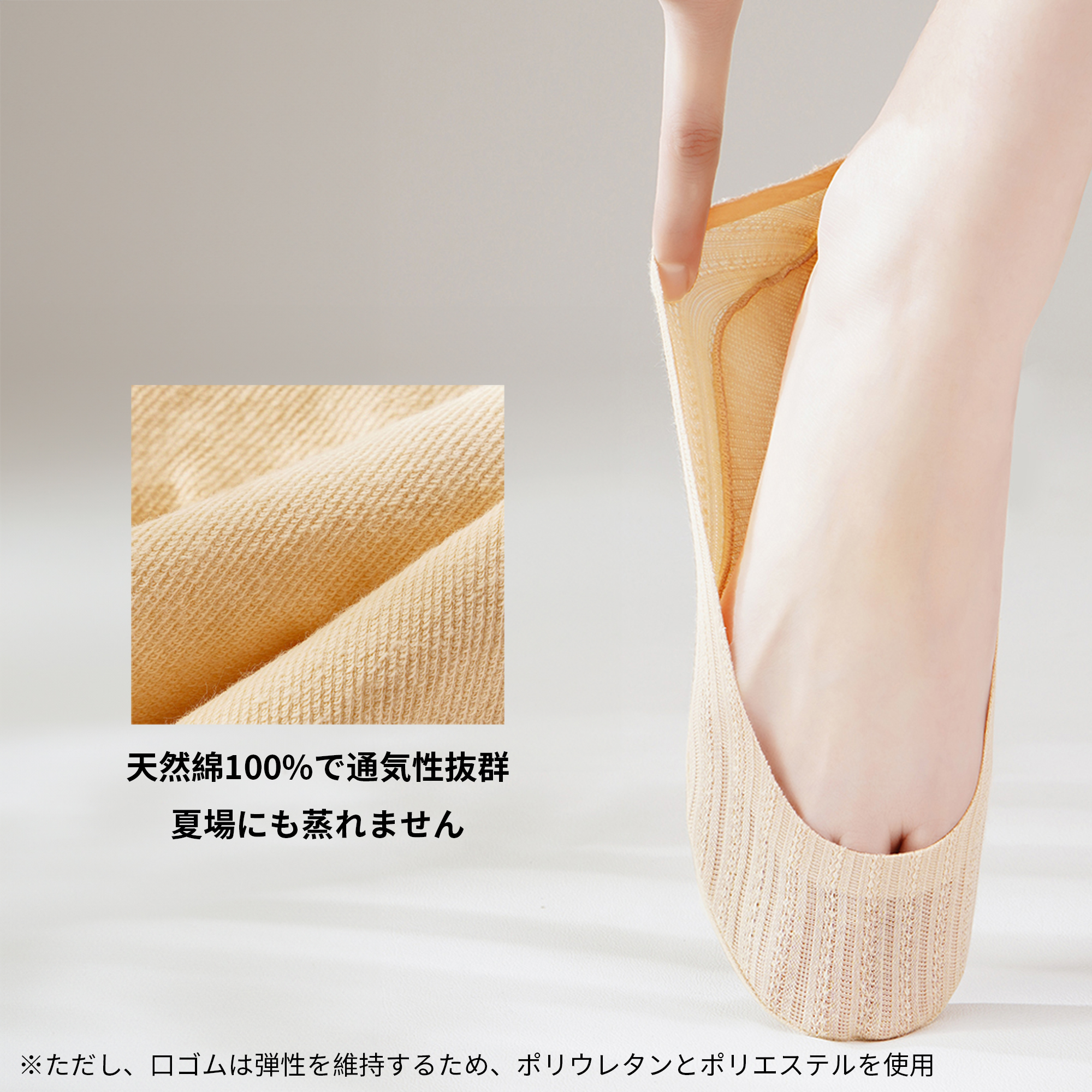 フットカバー とにかく脱げない 綿100% 5...の詳細画像5