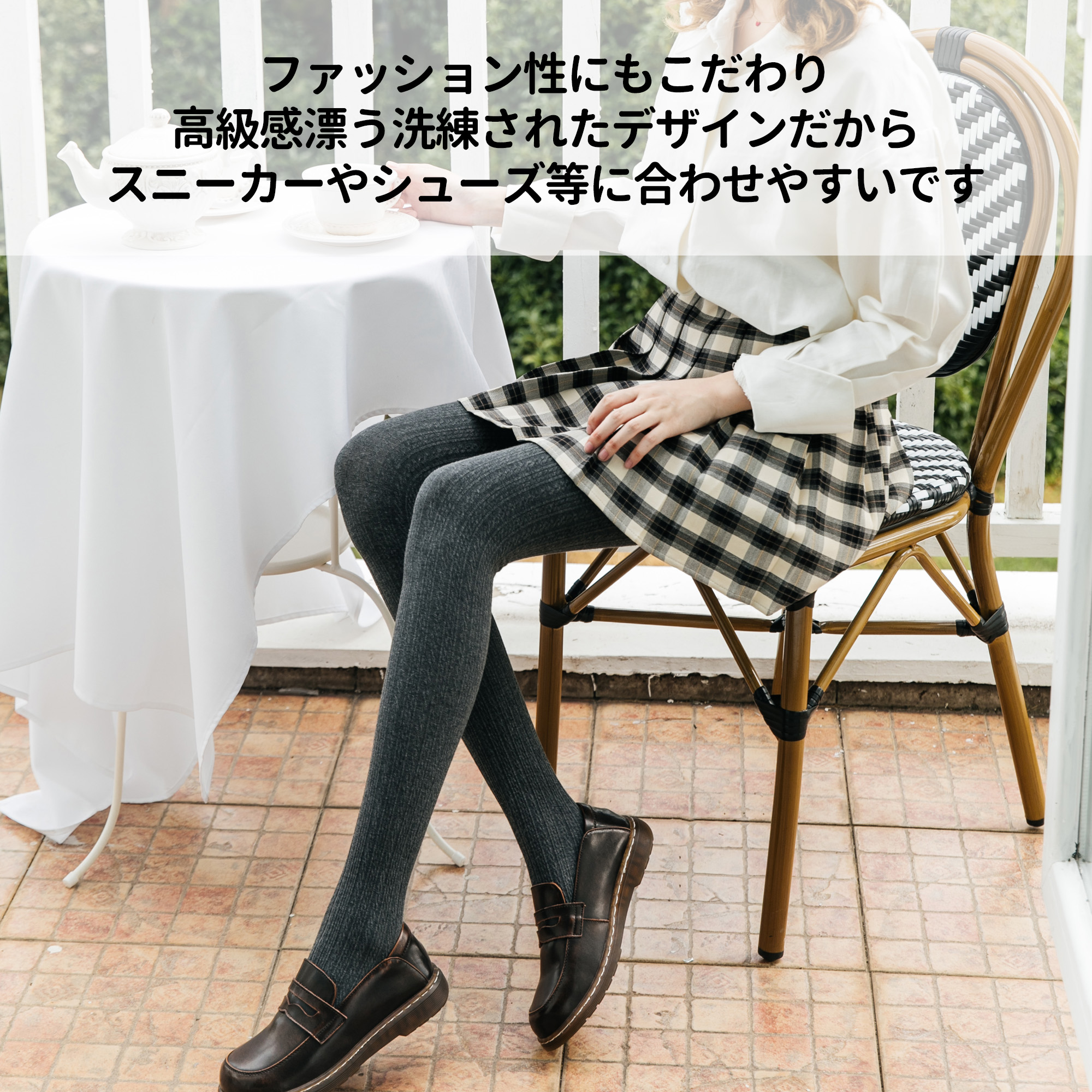 美脚着圧レギンス トレンカ タイツ 綿50%で肌に優しい Realook 極上の 