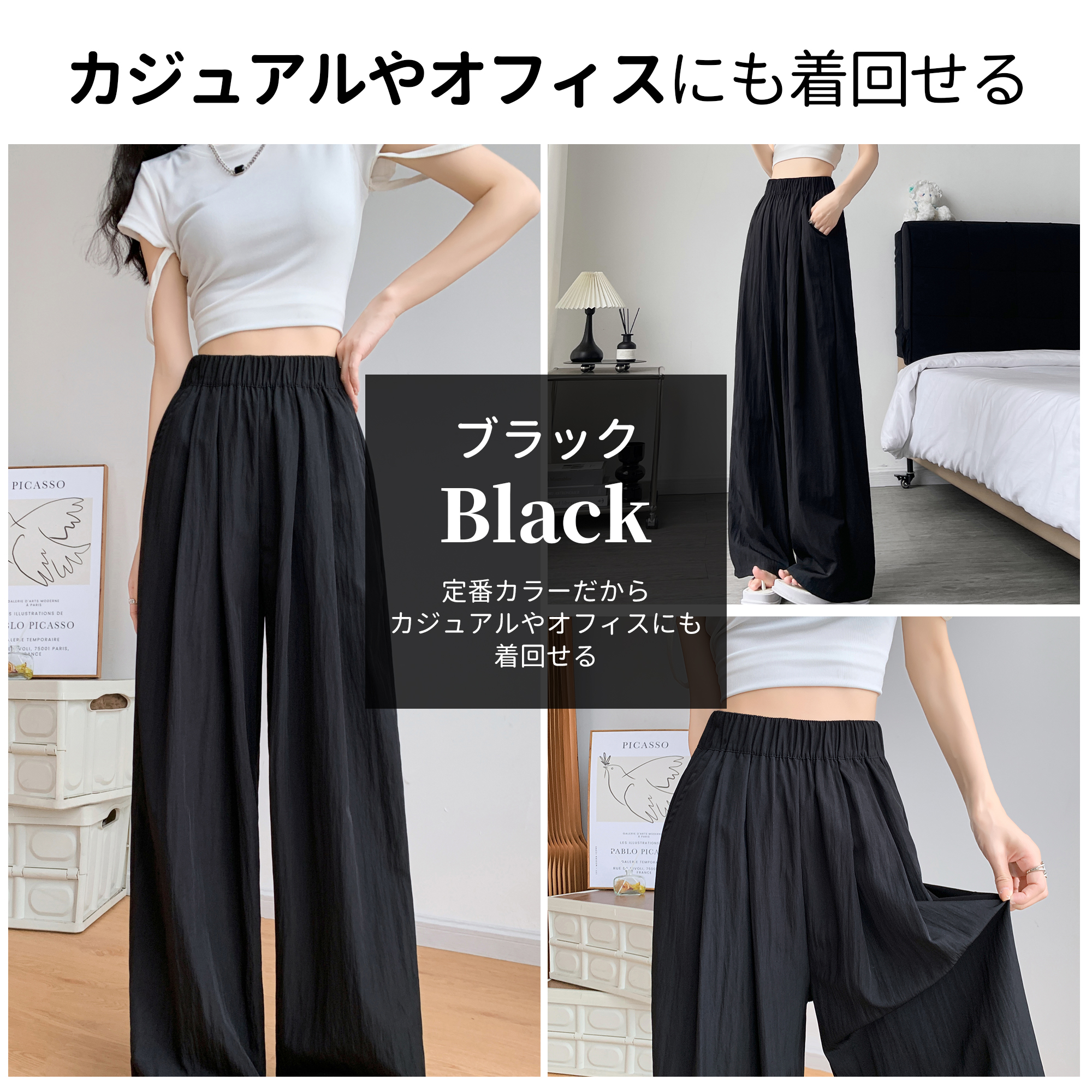 パンツ ワイドパンツ ピンタック ポケット付き ロング ワンマイル