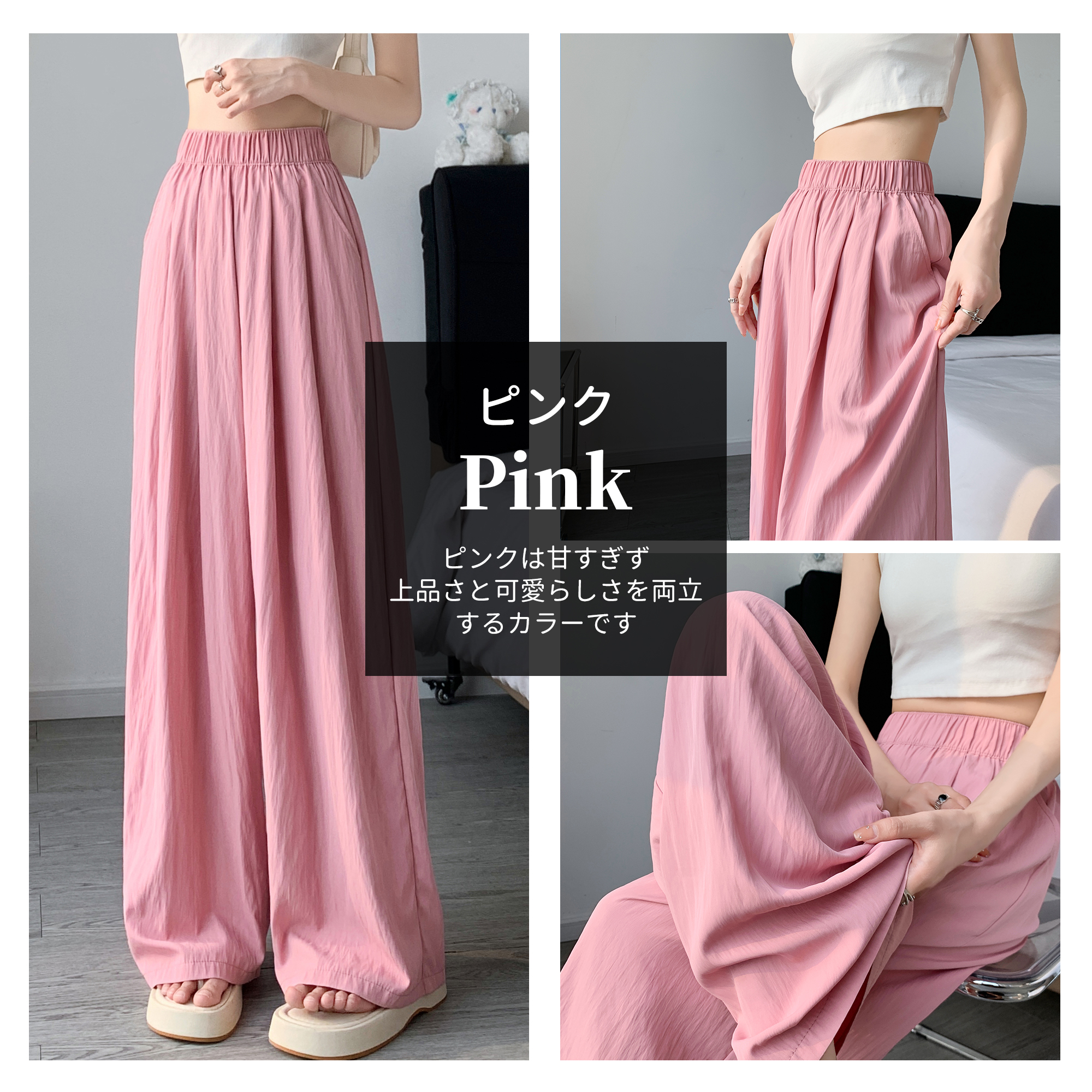 パンツ ワイドパンツ ピンタック ポケット付き ロング ワンマイル
