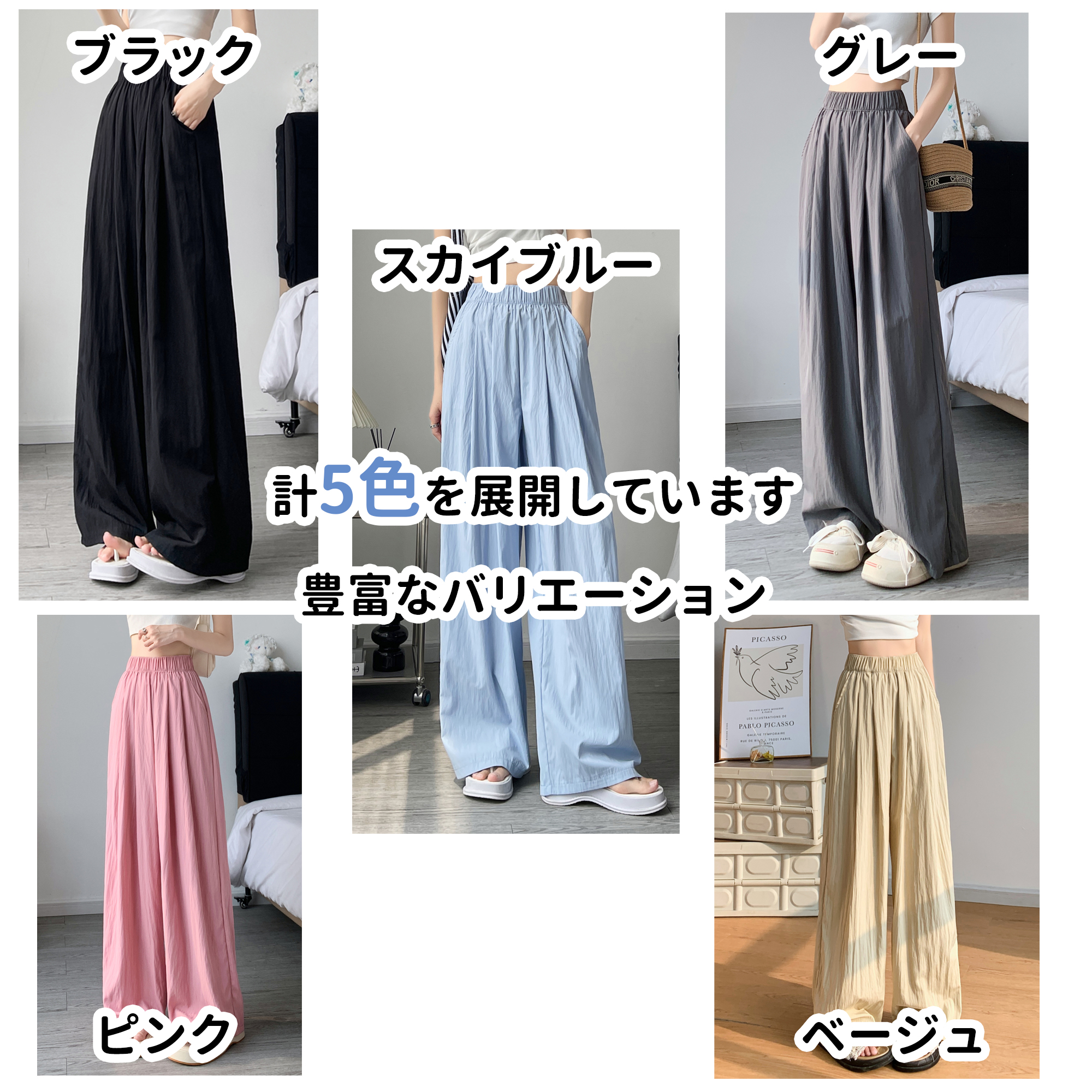 パンツ ワイドパンツ ピンタック ポケット付き ロング ワンマイル
