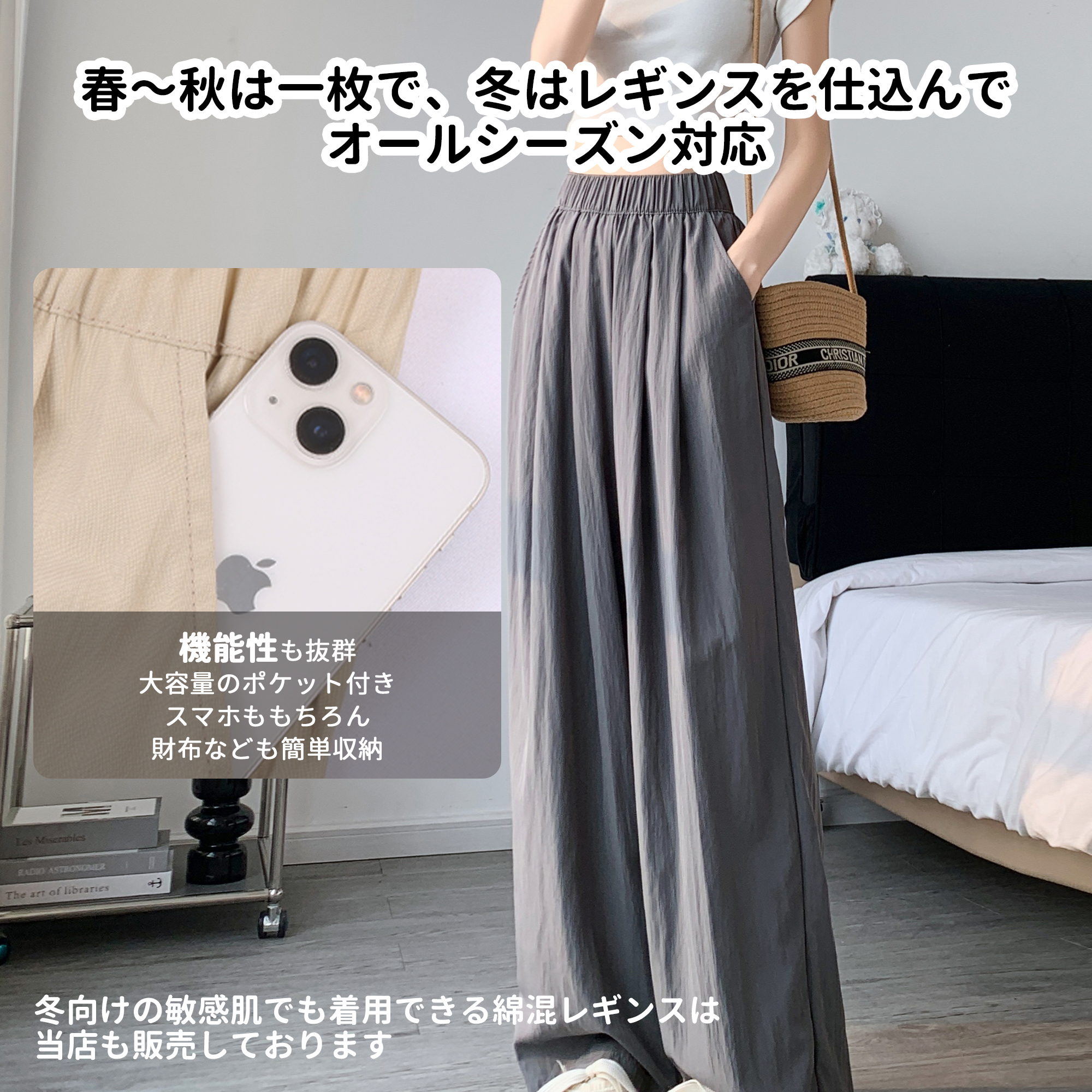 パンツ ワイドパンツ ピンタック ポケット付き ロング ワンマイル