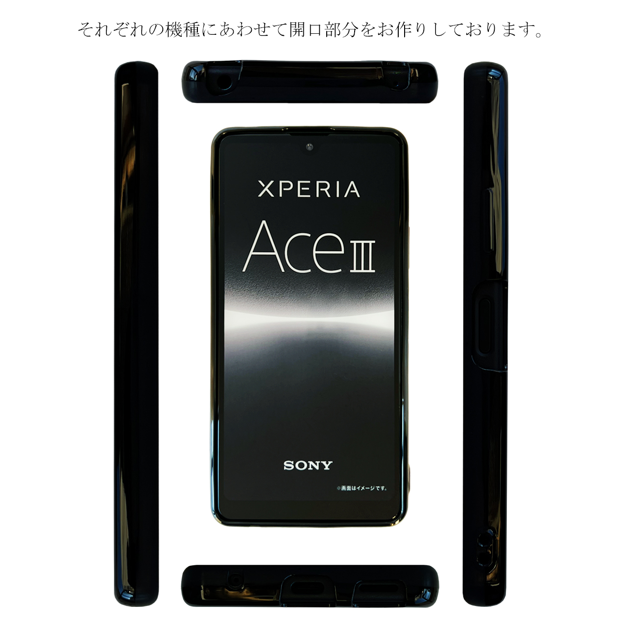 SO-01J SOV34 601SO XPERIA XZ / SO-03J SOV35 602SO Xperia XZs