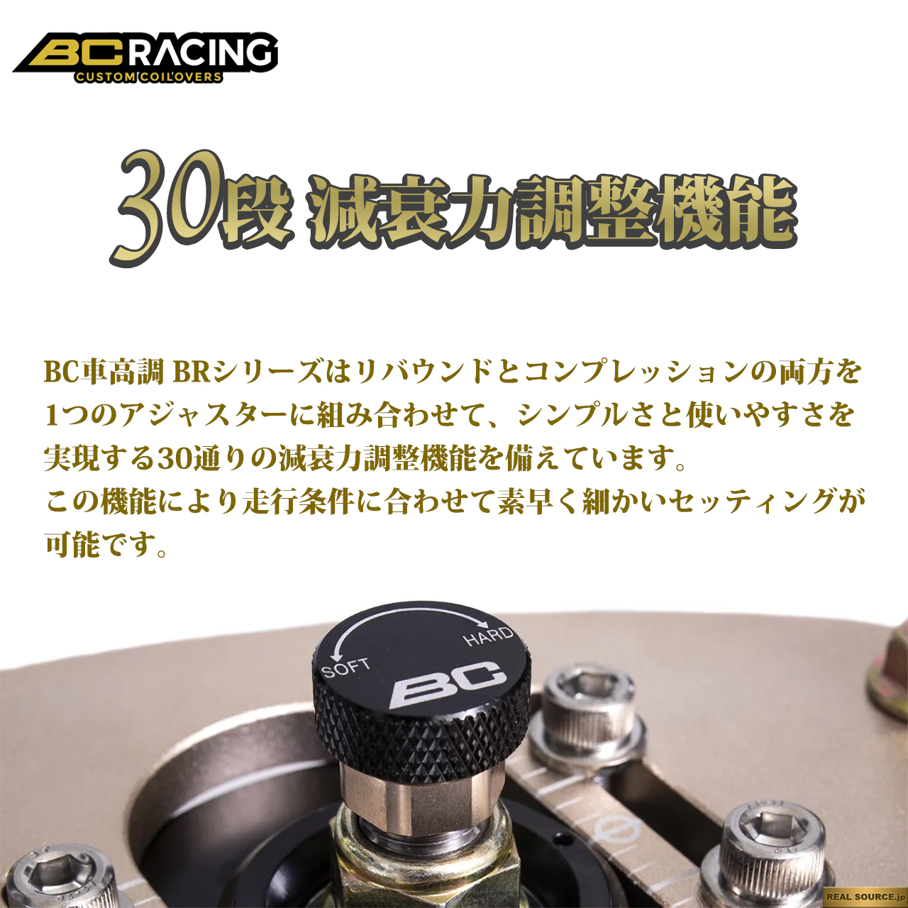 ホンダ アコード/トルネオ/ユーロR 型式CL7/CL9 年式2003以降用 BCレーシング 車高調 BR [RA]｜realsource55｜03