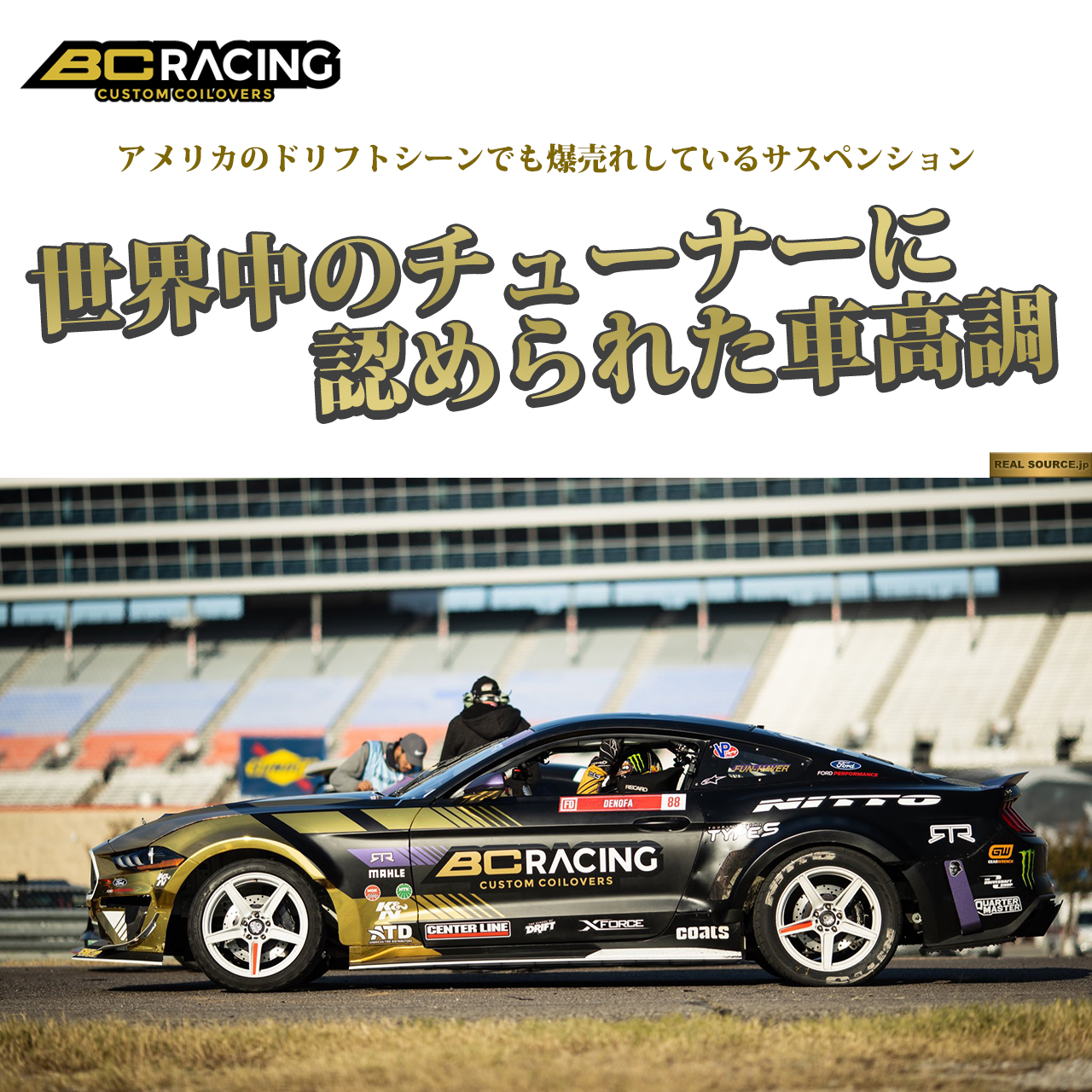 ホンダ アコード 型式CM 年式2003-2007用 BCレーシング 車高調 BR [RS]｜realsource55｜02