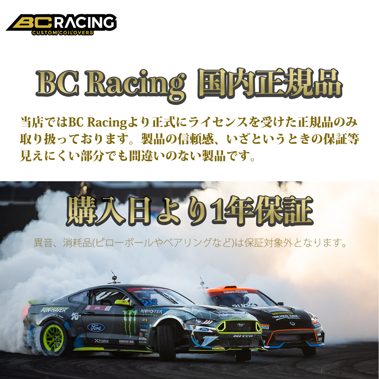 スバル インプレッサスポーツ 型式GT7 年式2016以降用 BCレーシング 車高調 BR [RA]｜realsource55｜07
