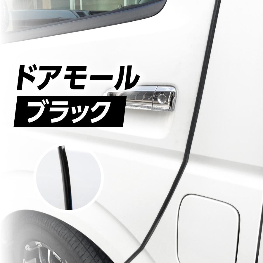 日本産 ドアモール 車 ドア ガード プロテクター ドアエッジ モール 黒 白 透明 クリア 赤 青 外装 傷防止 カバー 5ｍ