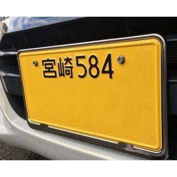 ナンバーフレーム 車 ナンバープレート カバー 汎用 車用 高級感アップ 枠 シルバー メッキ 黒 ブラック 普通車 軽トヨタ 日産 三菱 ホンダ ダイハツ スズキ 等 Nanber Mb エヌエスオートショッピング店 通販 Yahoo ショッピング ナンバーフレーム 車 ナンバープレート カバー 汎用 車用 高級感アップ 枠 シルバー メッキ 黒 ブラック 普通車 軽トヨタ 日産 三菱 ホンダ ダイハツ スズキ 等 Nanber Mb エヌエスオートショッピング店 通販 Yahoo ショッピング