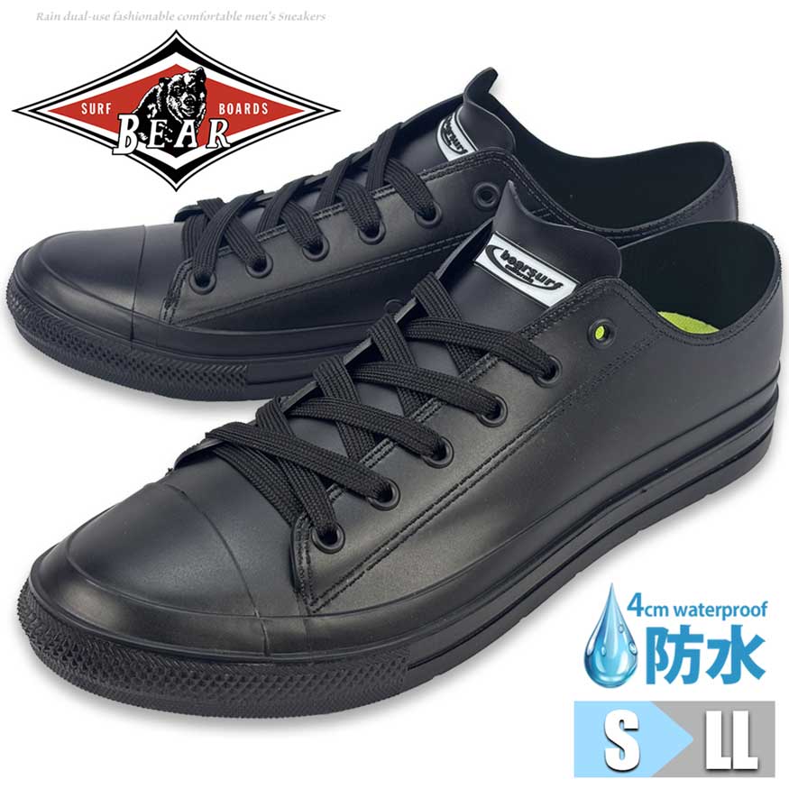 レインシューズ メンズ スニーカー 防水 防滑 ショート 雨用 雨靴 長靴 おしゃれ 黒 | bear surf | 01