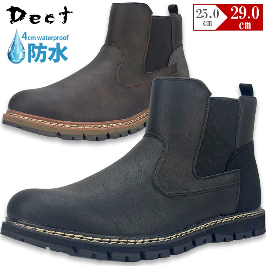 Teve テバ/サイドゴアスノーブーツ/100446/26cm/メンズスシューズ/Bランク/62【中古】 楽天市場】本革 日本製 サイドゴアブーツ メンズ 靴 送料無料