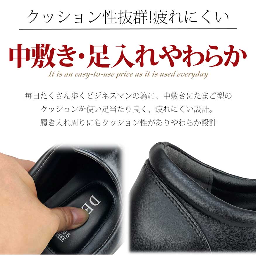 ビジネスシューズ メンズ 防水 幅広 甲高 29cm迄対応 大きい