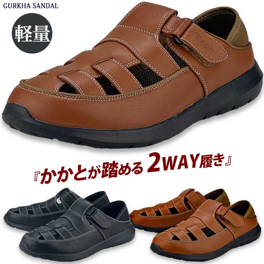 サンダル メンズ スニーカー グルカサンダル カメサンダル サボ