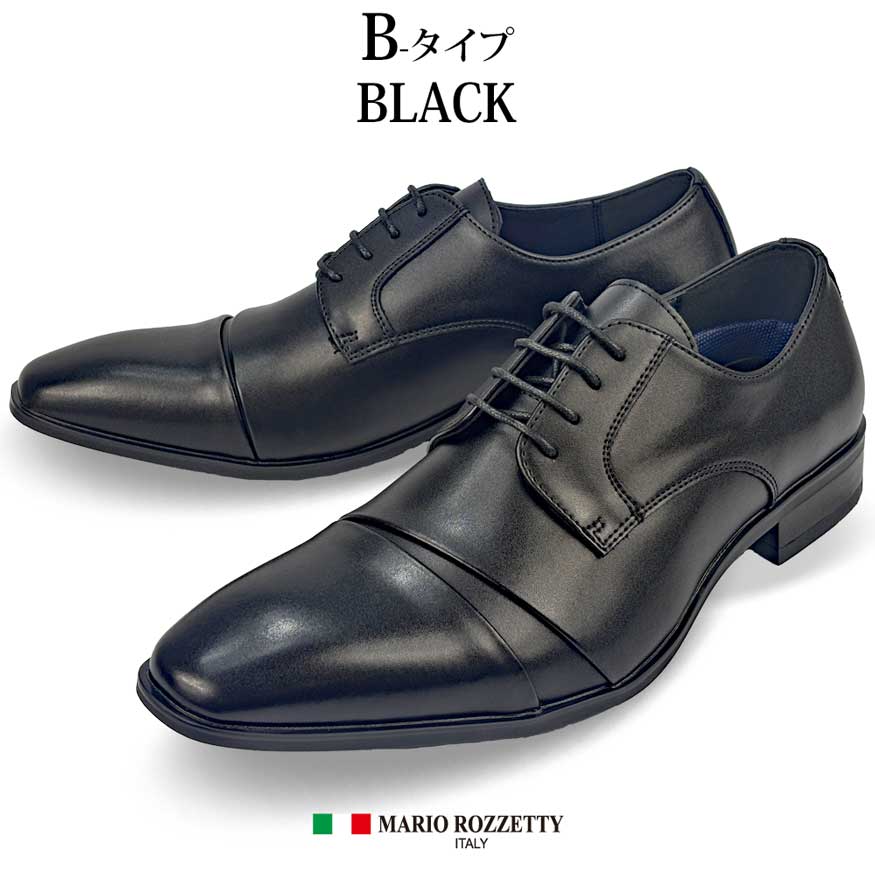 爆買 選べる ビジネスシューズ メンズ スニーカー 革靴 紐 ストレートチップ 幅広 3E 外羽根 内羽根 レースアップ ビットローファー 軽量 防滑 抗菌 |  | 02