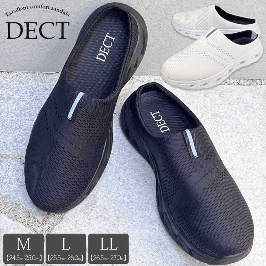 DECT サボサンダル メンズ メッシュ クロッグ 厚底 軽量 屈曲性 大きい