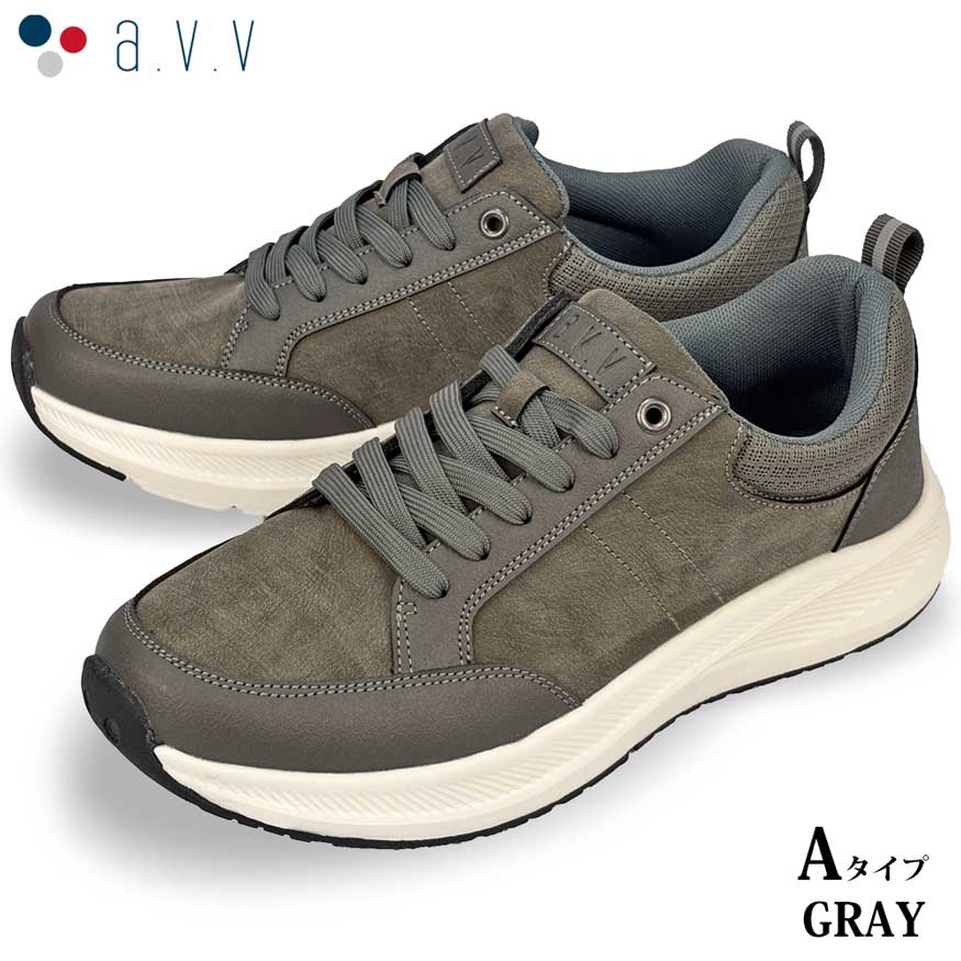 爆買 スニーカー スリッポン メンズ ウォーキング 軽量 軽い 厚底 通気性 ドライメッシュ クッション性 a.v.vブランド | a.v.v | 02