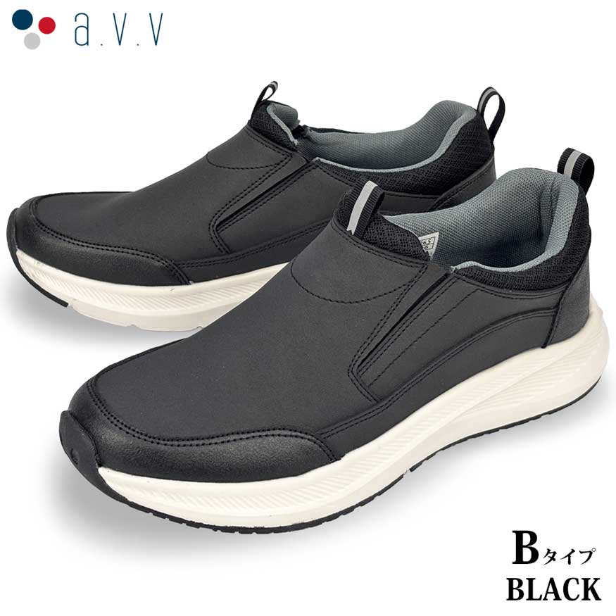 爆買 スニーカー スリッポン メンズ ウォーキング 軽量 軽い 厚底 通気性 ドライメッシュ クッション性 a.v.vブランド | a.v.v | 03