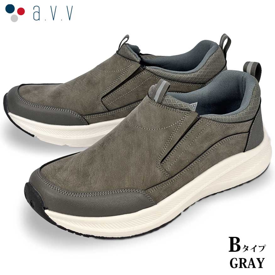 爆買 スニーカー スリッポン メンズ ウォーキング 軽量 軽い 厚底 通気性 ドライメッシュ クッション性 a.v.vブランド | a.v.v | 04