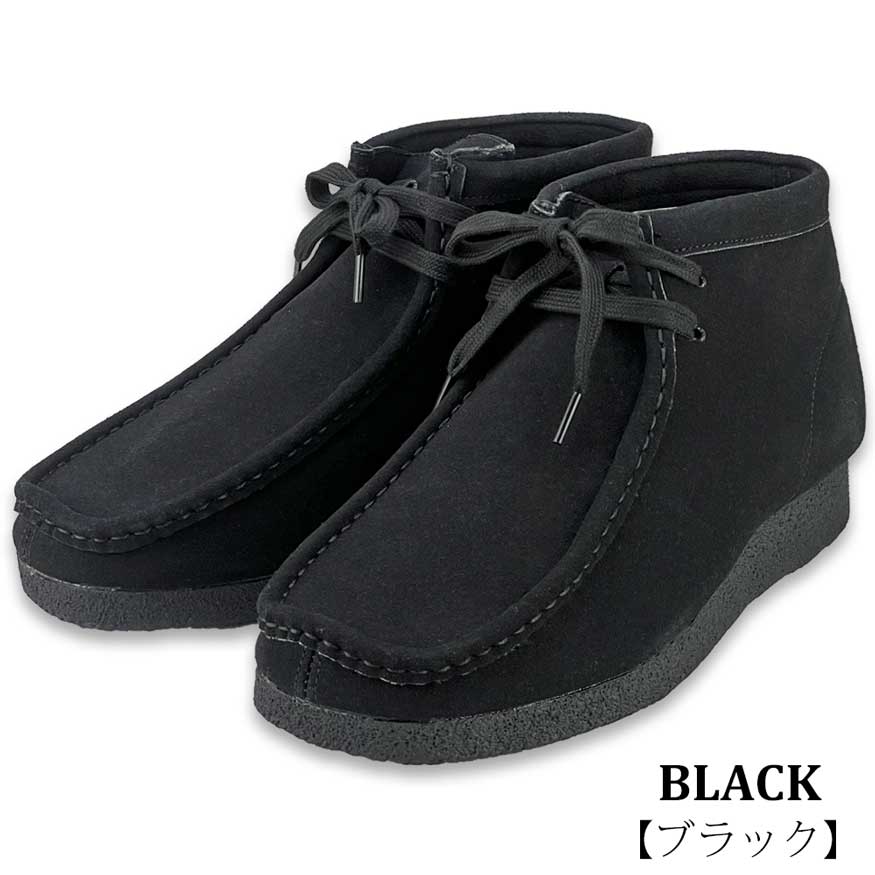 ブーツ メンズ ワラビーブーツ チャッカブーツ デザートブーツ