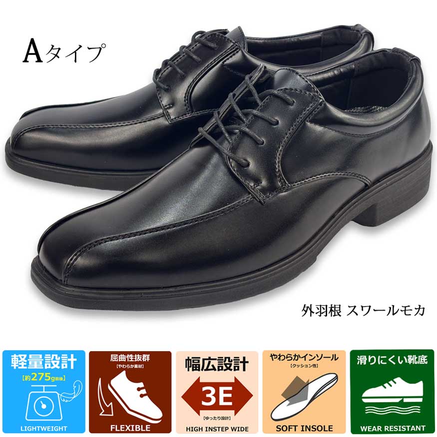 ビジネスシューズ メンズ 革靴 幅広 4e 3e 甲高 ローファー スニーカー ウォーキング レースアップ モンク ビット 大きいサイズ カジュアル | Wilson | 01