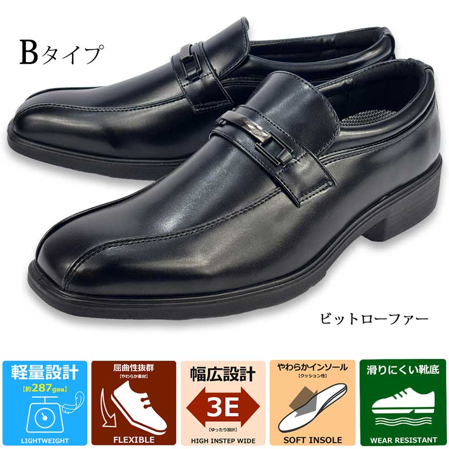 ビジネスシューズ メンズ 革靴 幅広 4e 3e 甲高 ローファー スニーカー ウォーキング レースアップ モンク ビット 大きいサイズ カジュアル | Wilson | 02